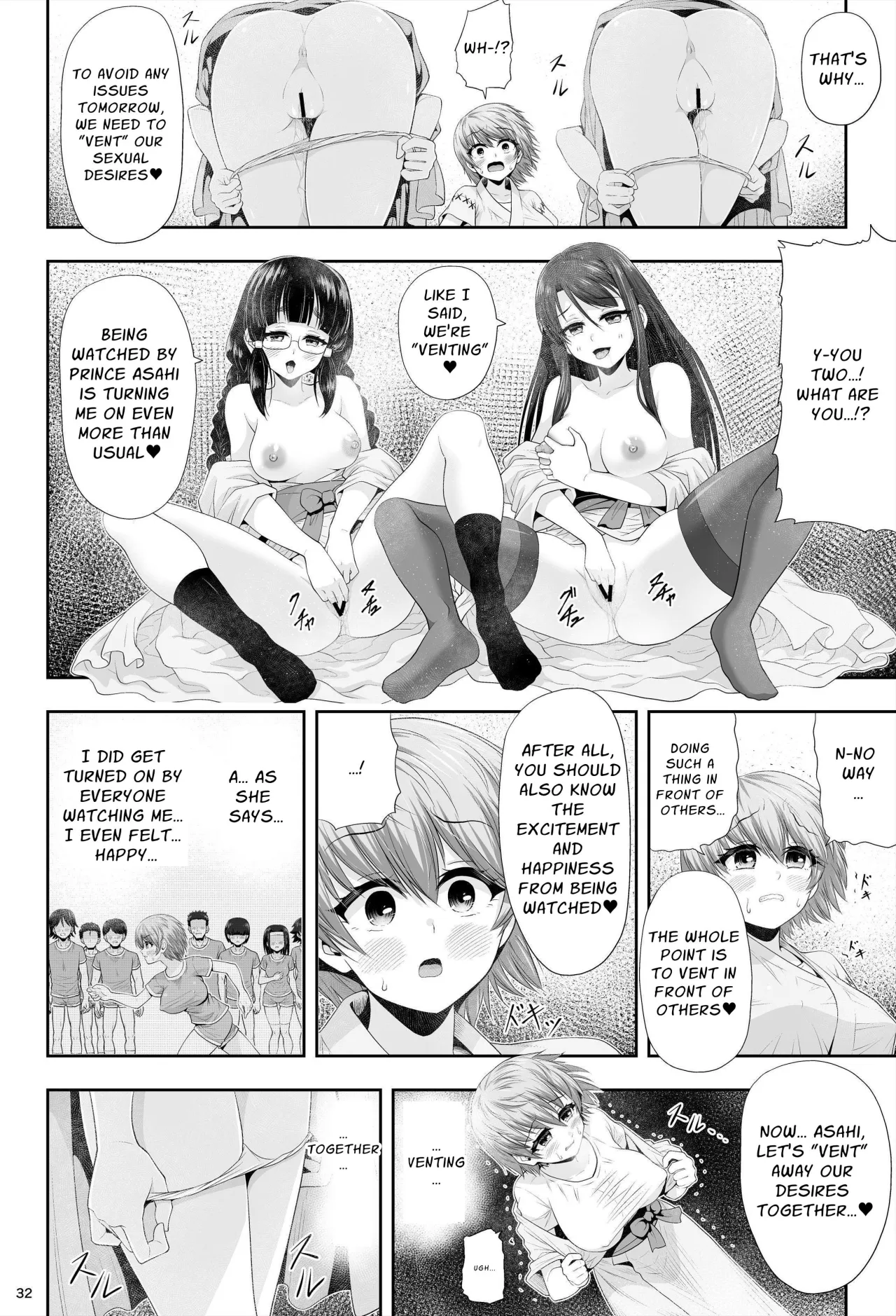 Mahou Shoujo Shine Hearts 