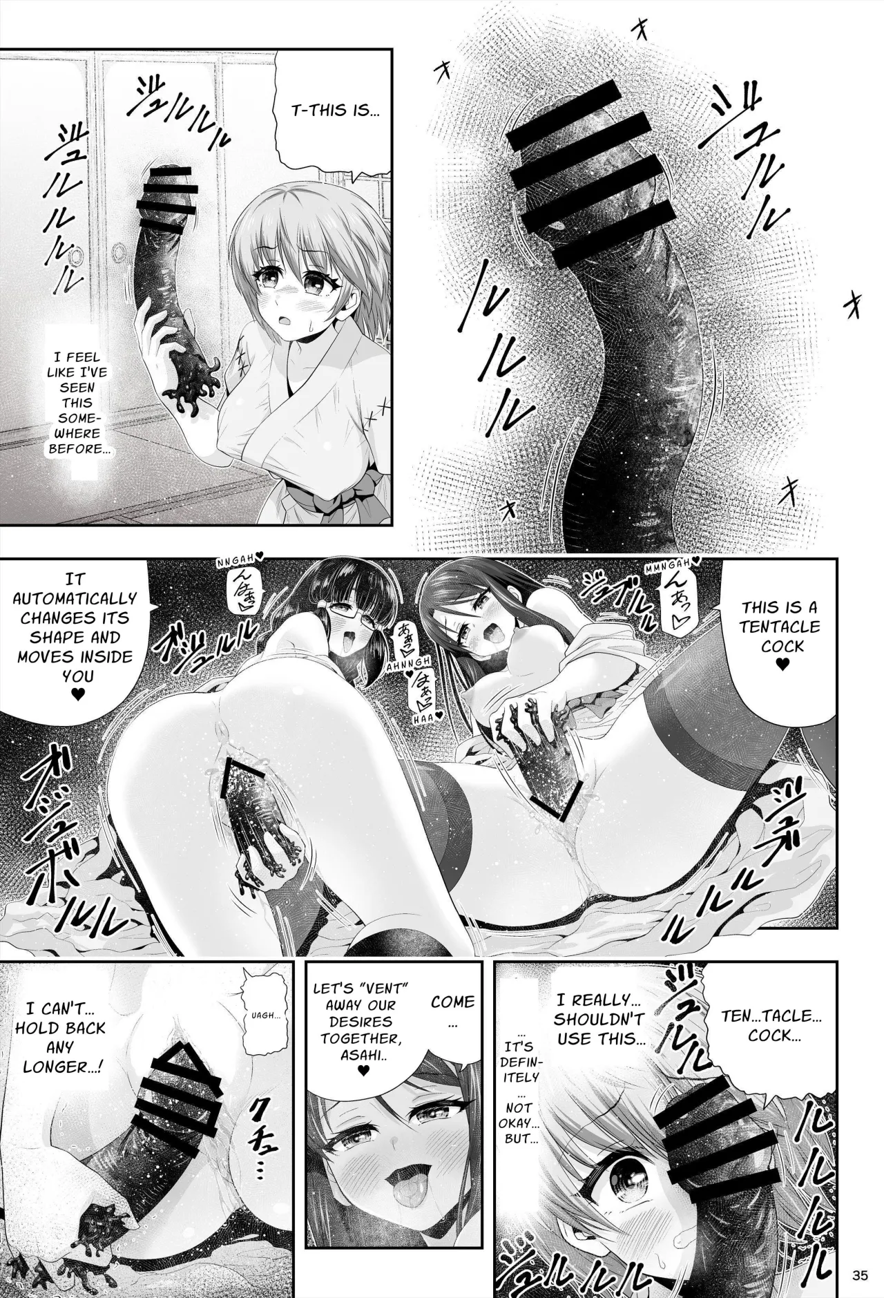 Mahou Shoujo Shine Hearts 