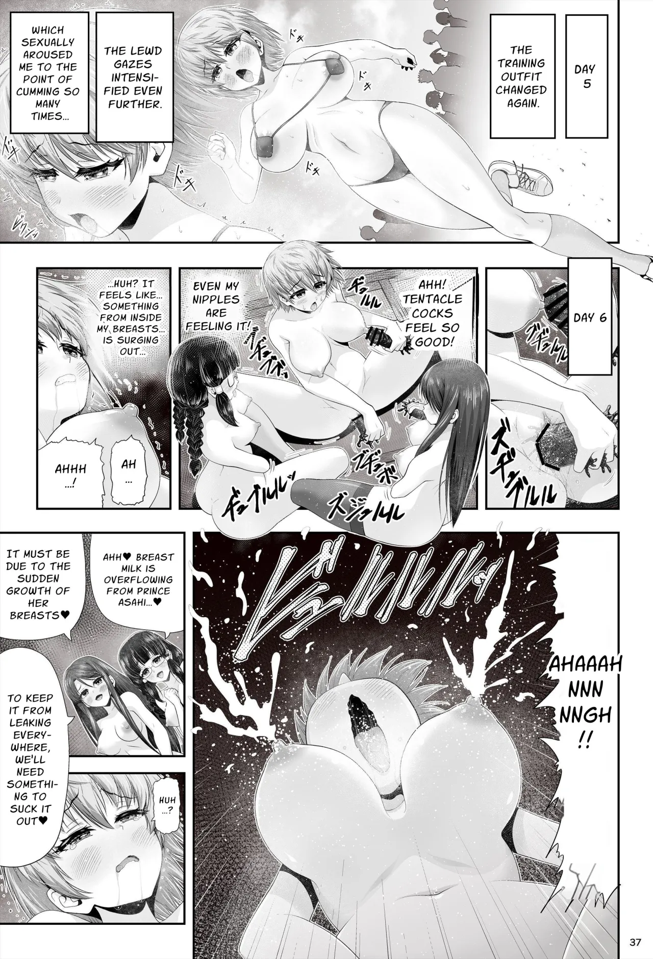 Mahou Shoujo Shine Hearts 