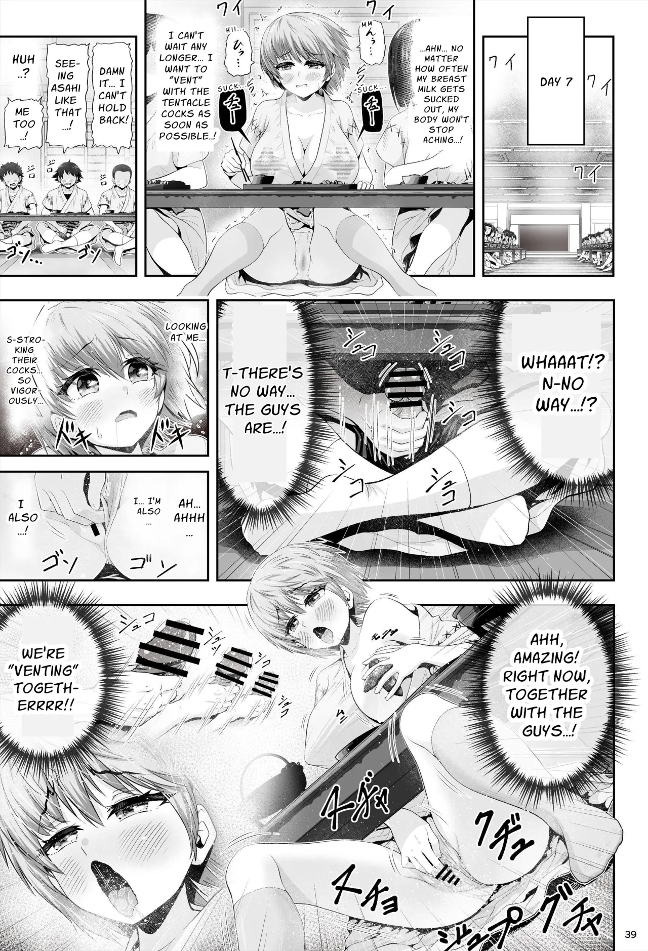 Mahou Shoujo Shine Hearts 