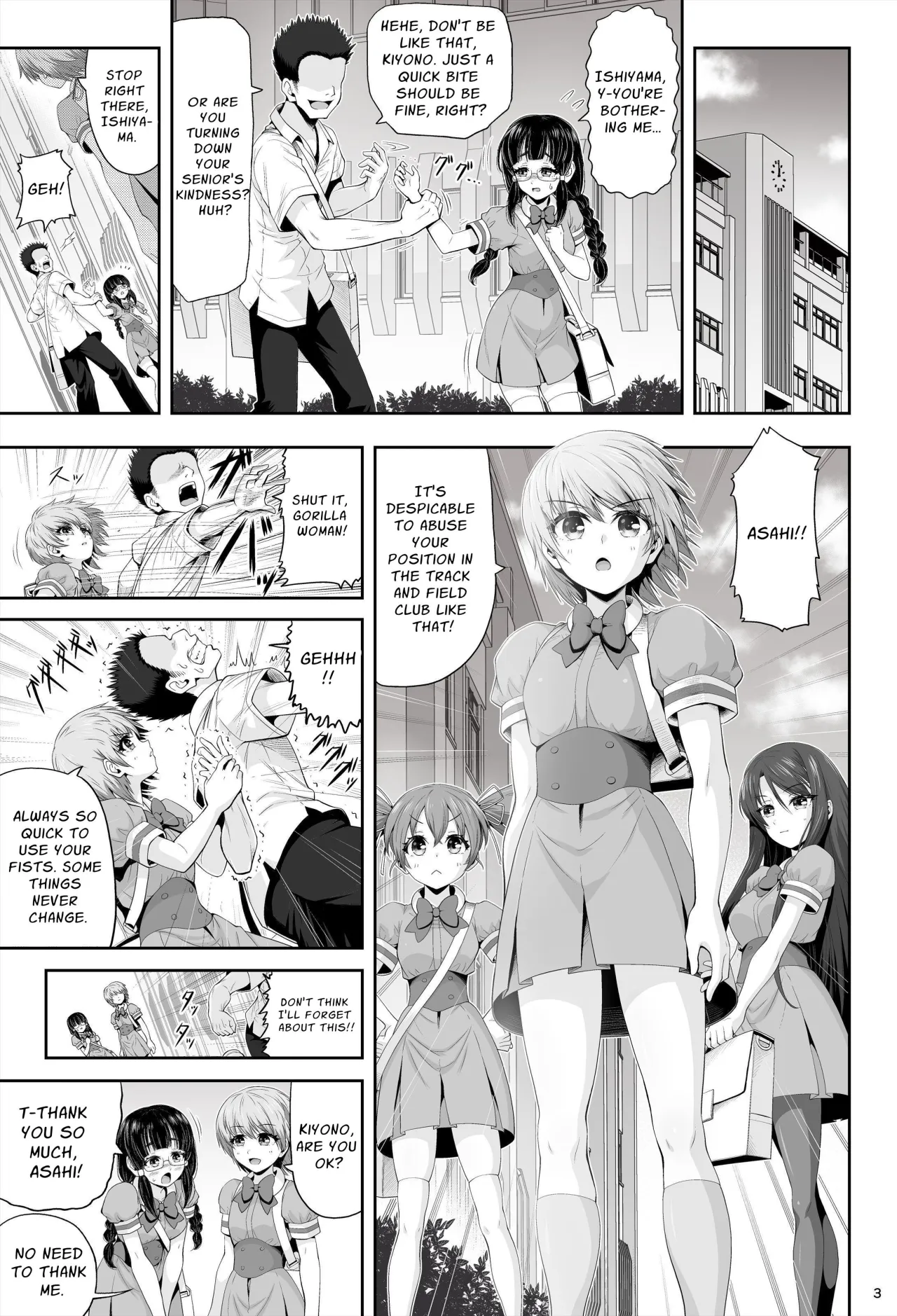 Mahou Shoujo Shine Hearts 