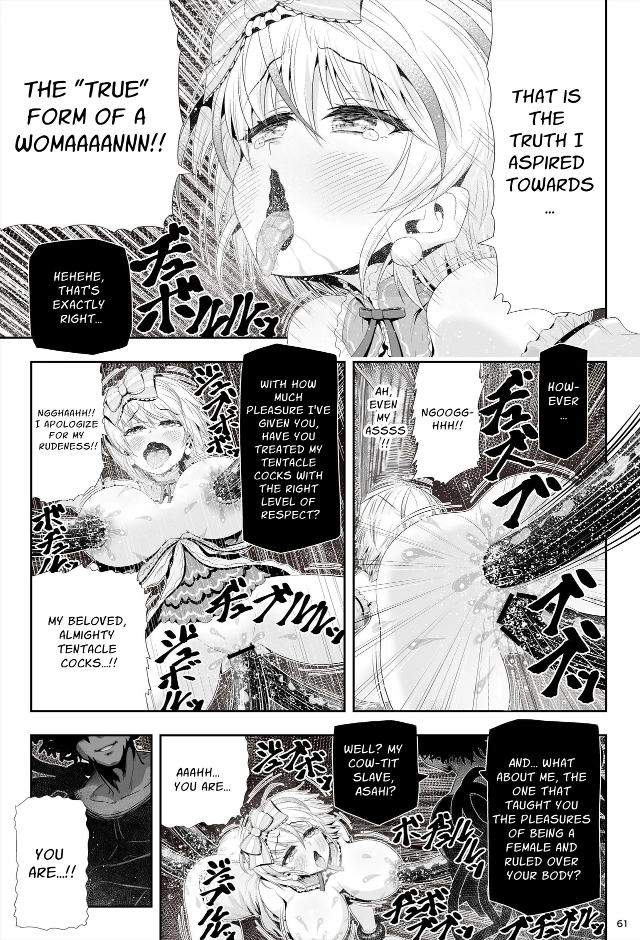Mahou Shoujo Shine Hearts 