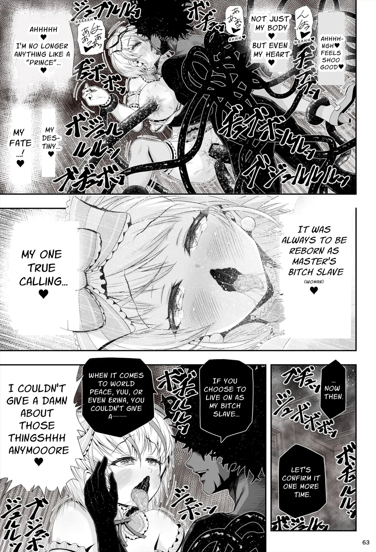 Mahou Shoujo Shine Hearts 