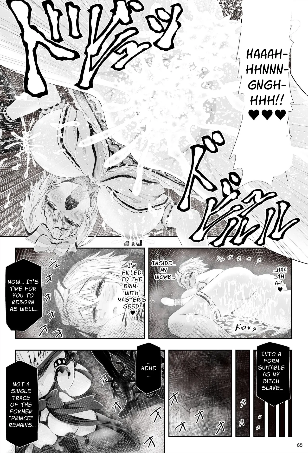 Mahou Shoujo Shine Hearts 