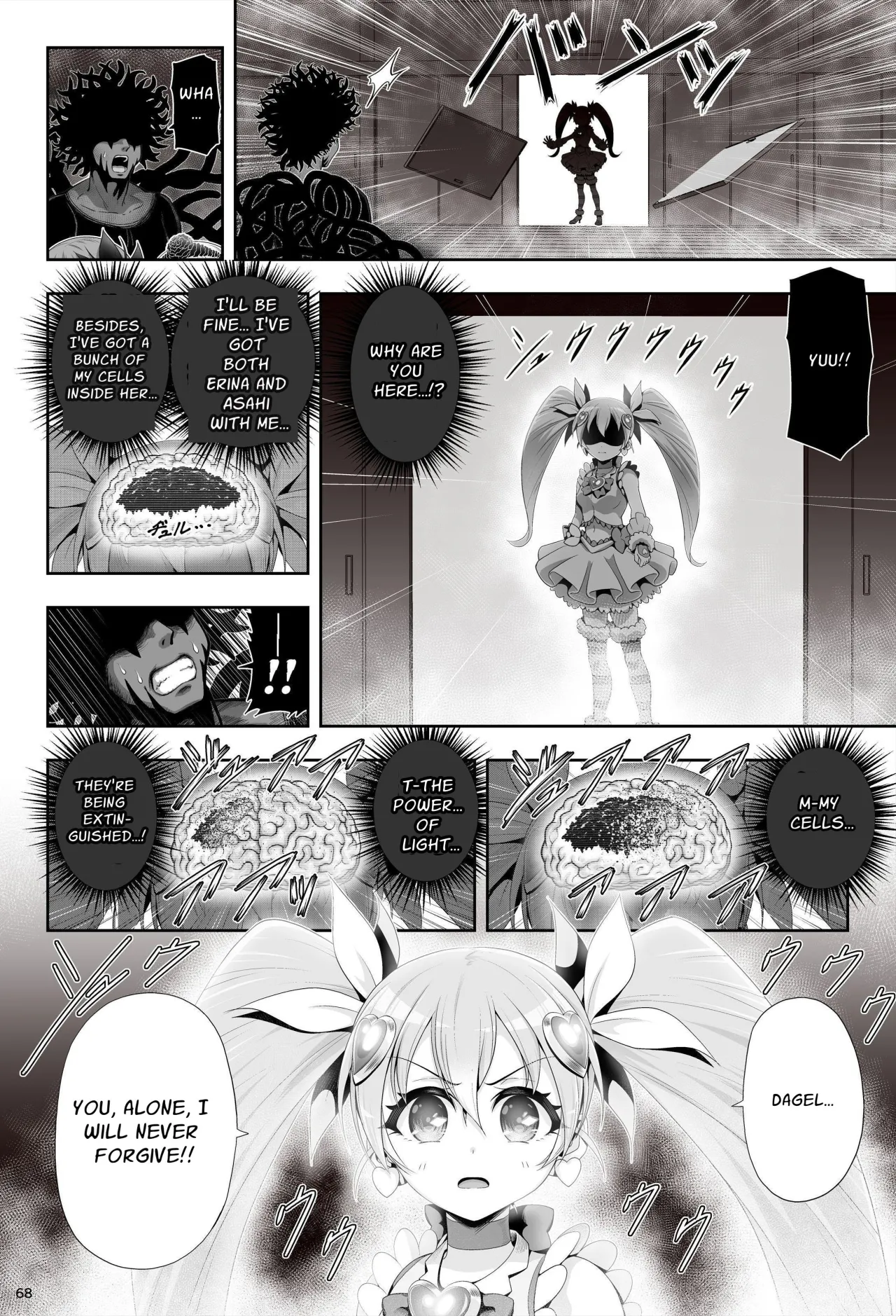 Mahou Shoujo Shine Hearts 