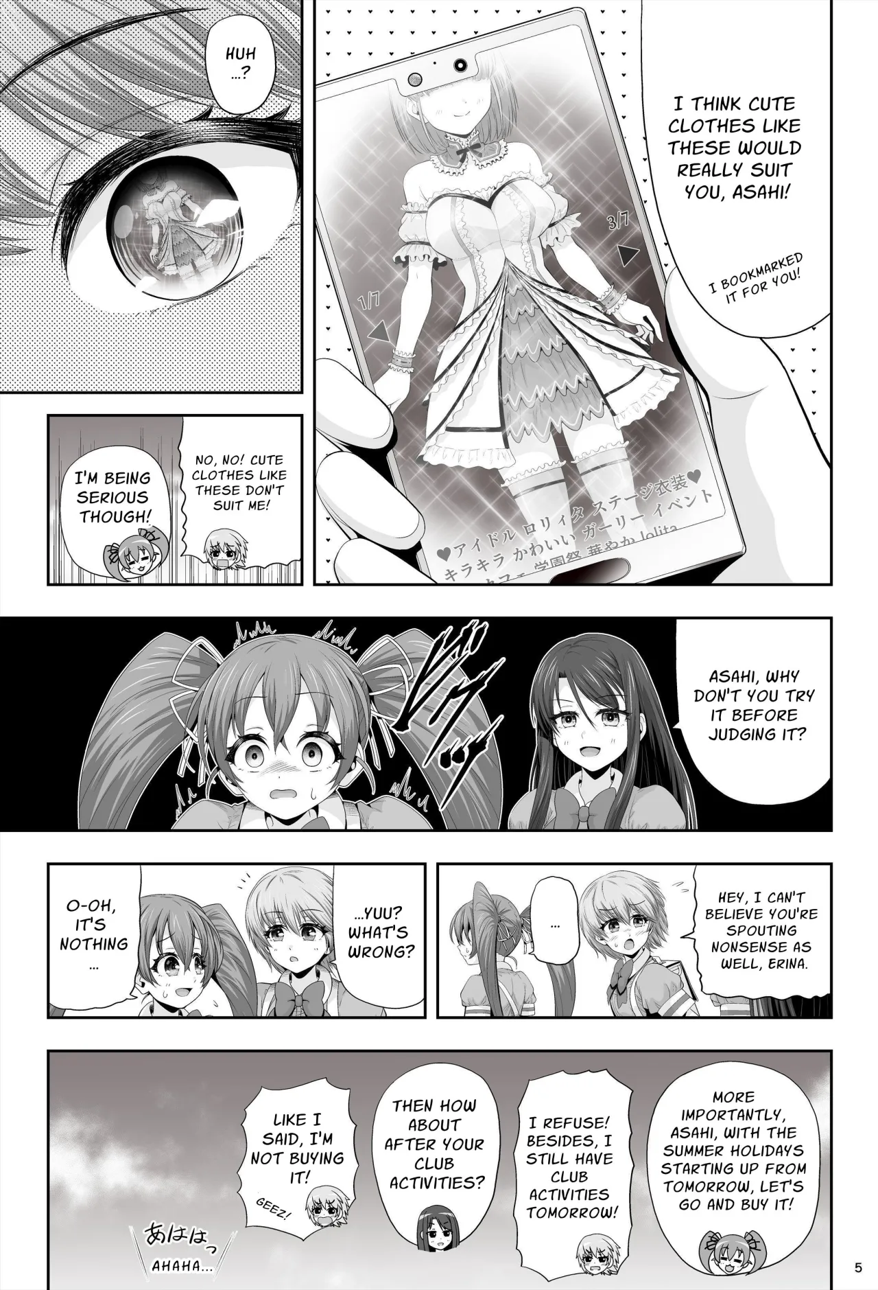Mahou Shoujo Shine Hearts 