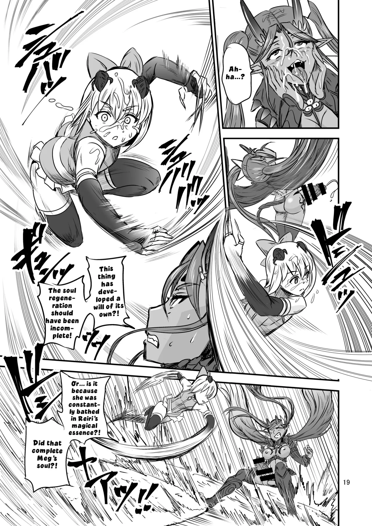 Mahoushoujyo Rensei System FINAL 19
