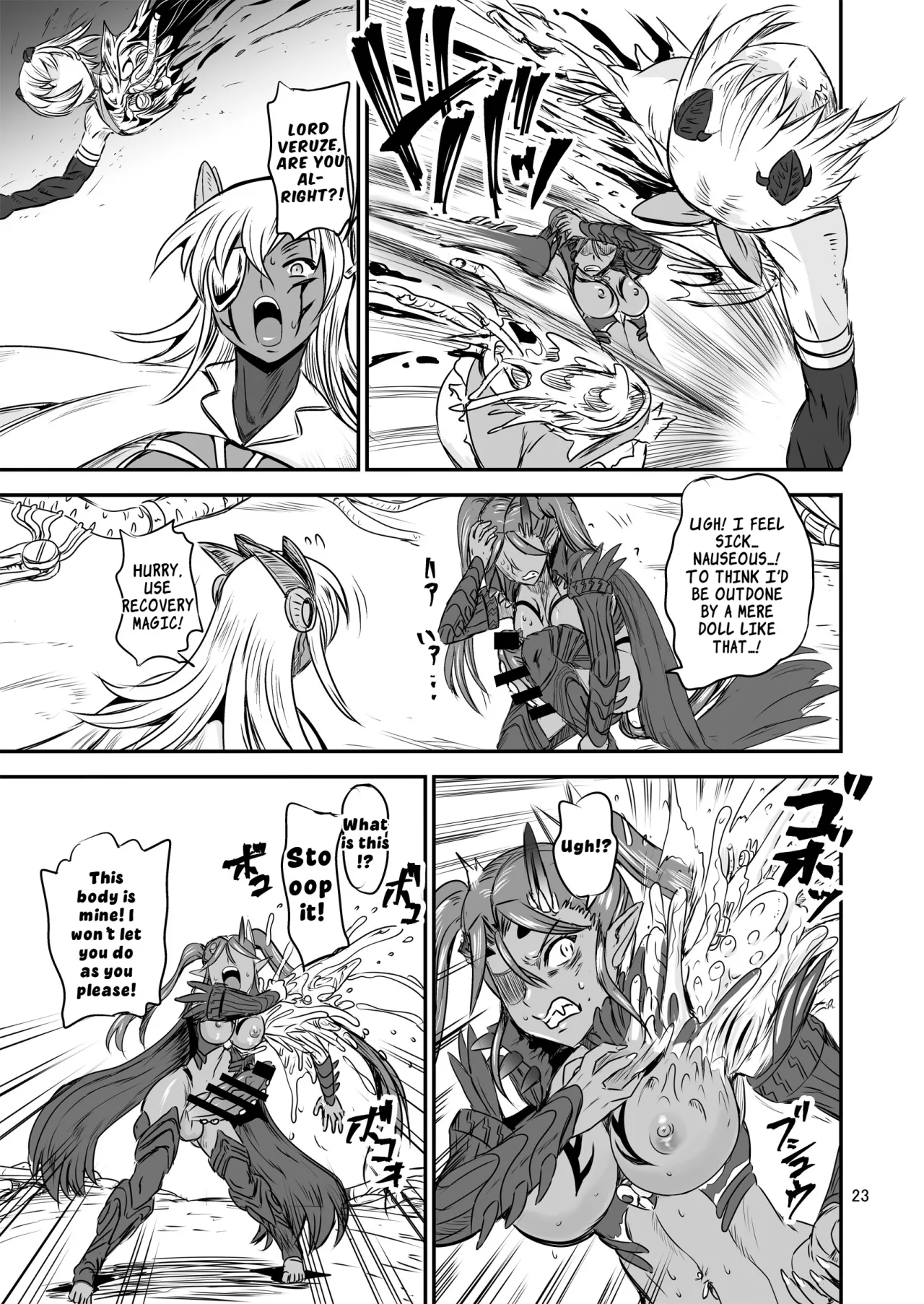 Mahoushoujyo Rensei System FINAL 23
