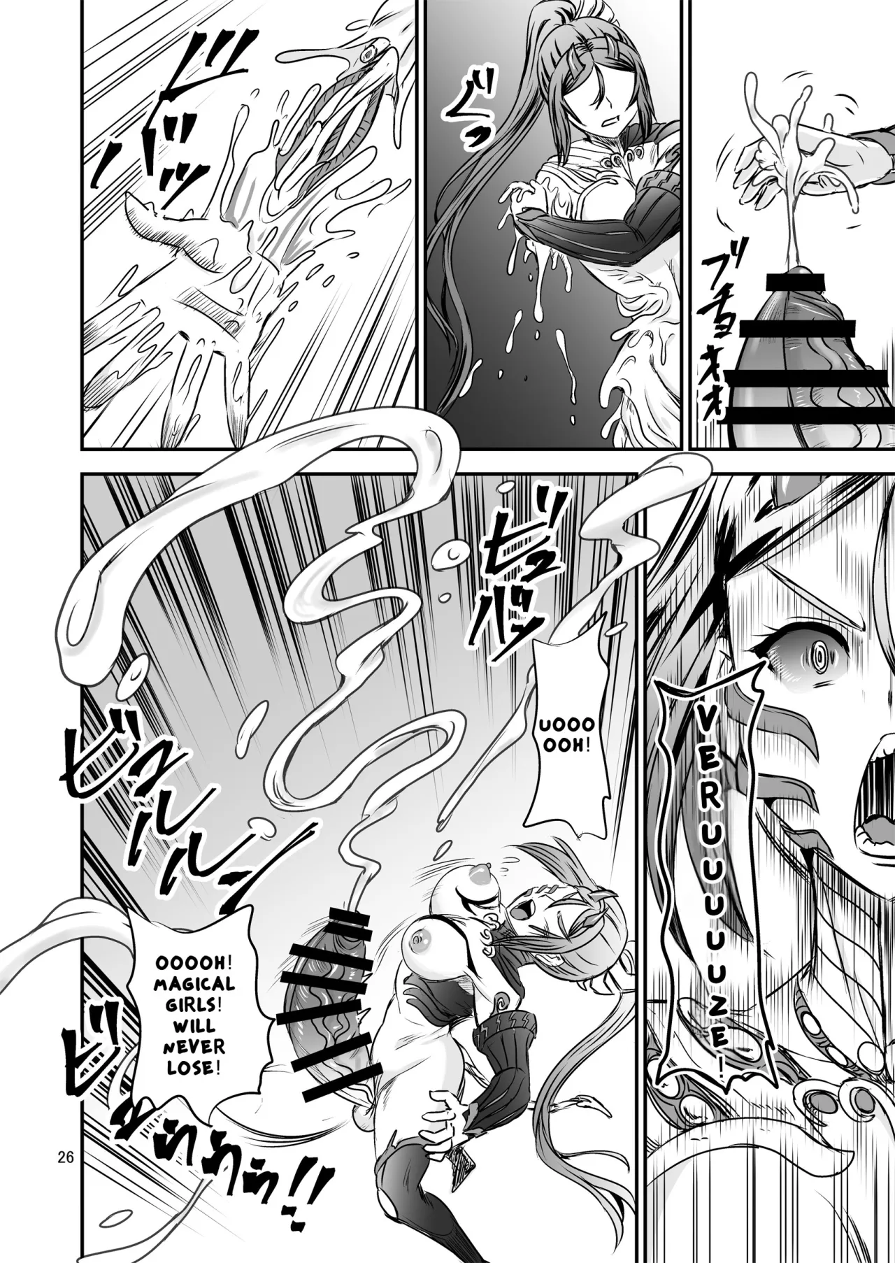 Mahoushoujyo Rensei System FINAL 26