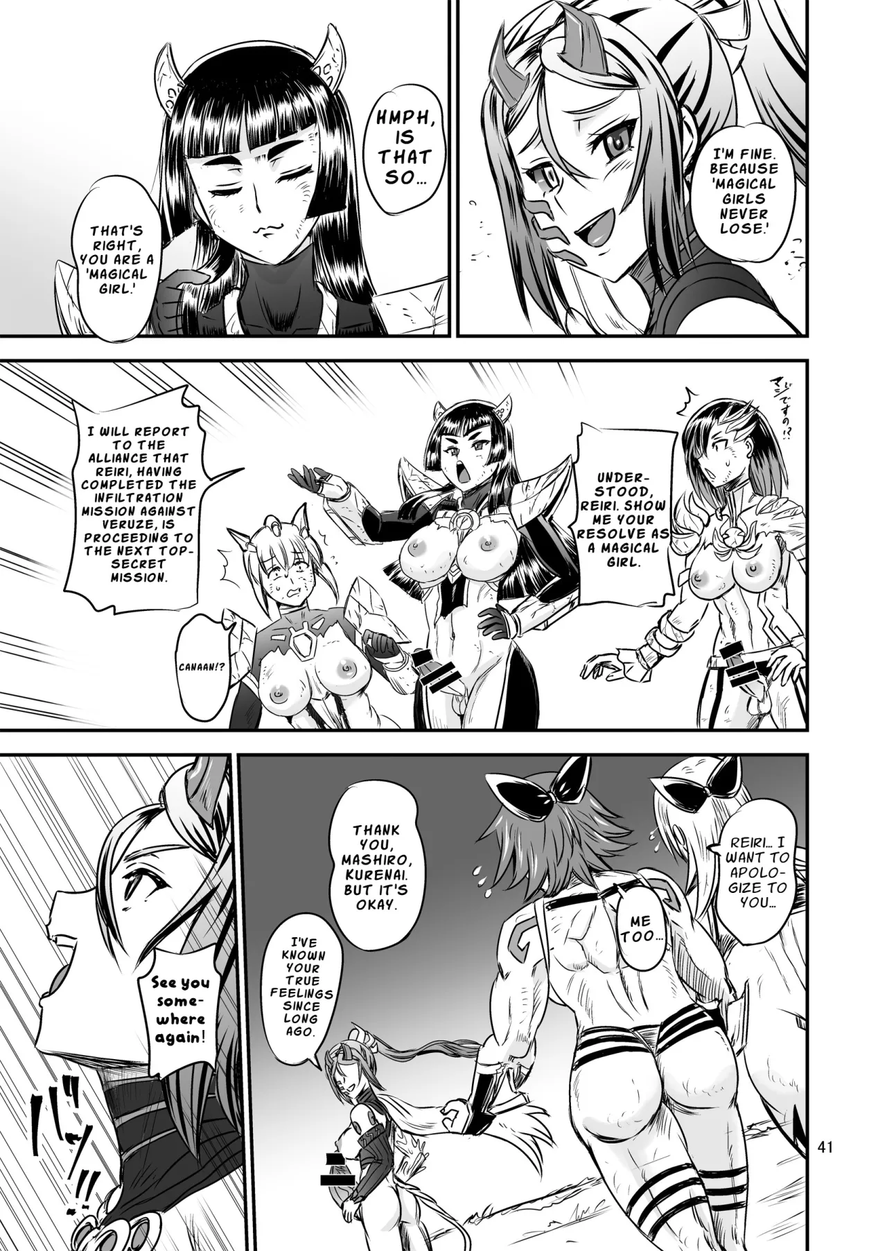 Mahoushoujyo Rensei System FINAL 41