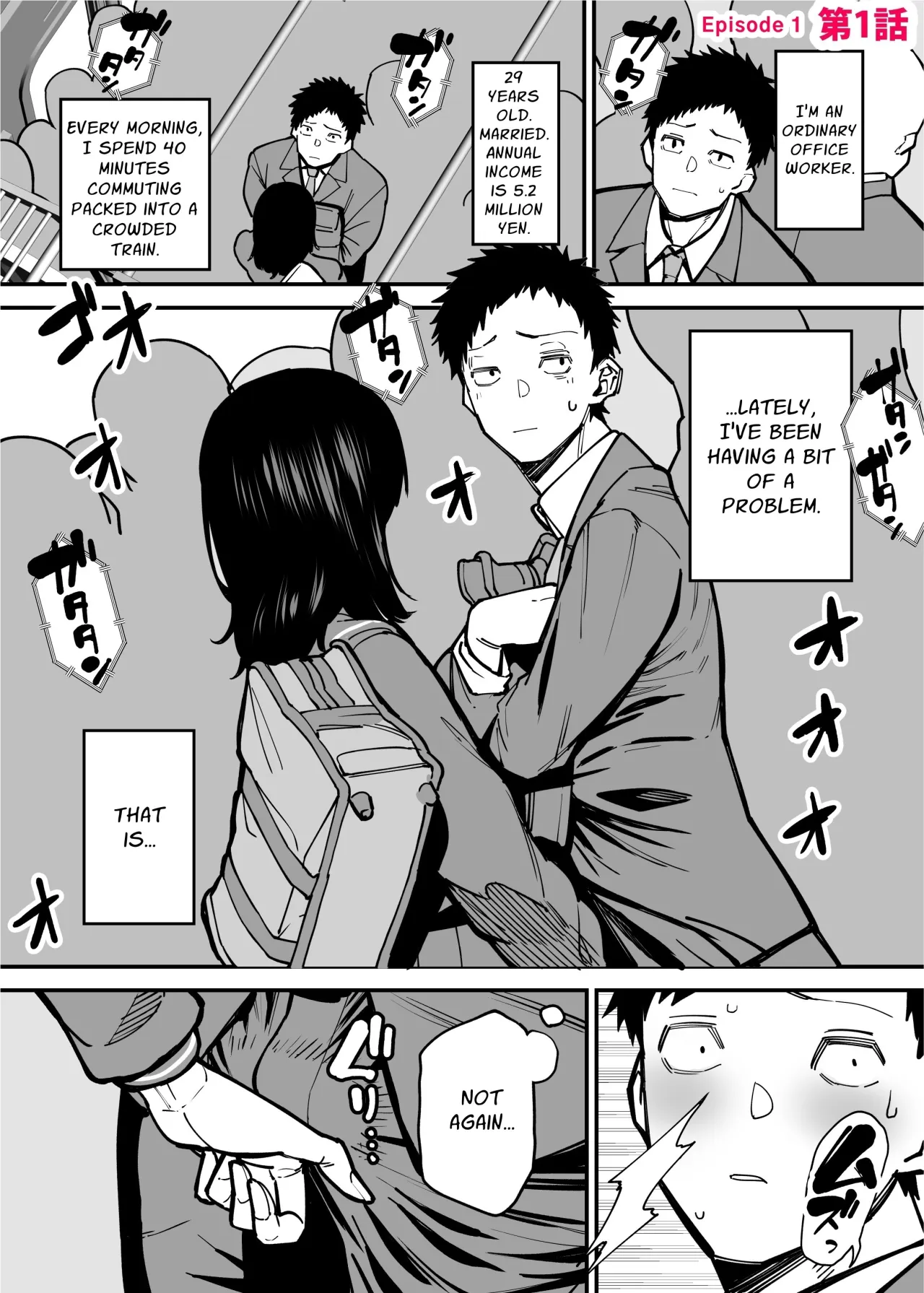 Maiasa Tsuukin Densha de Chijo ni Nerawareteimasu. 2
