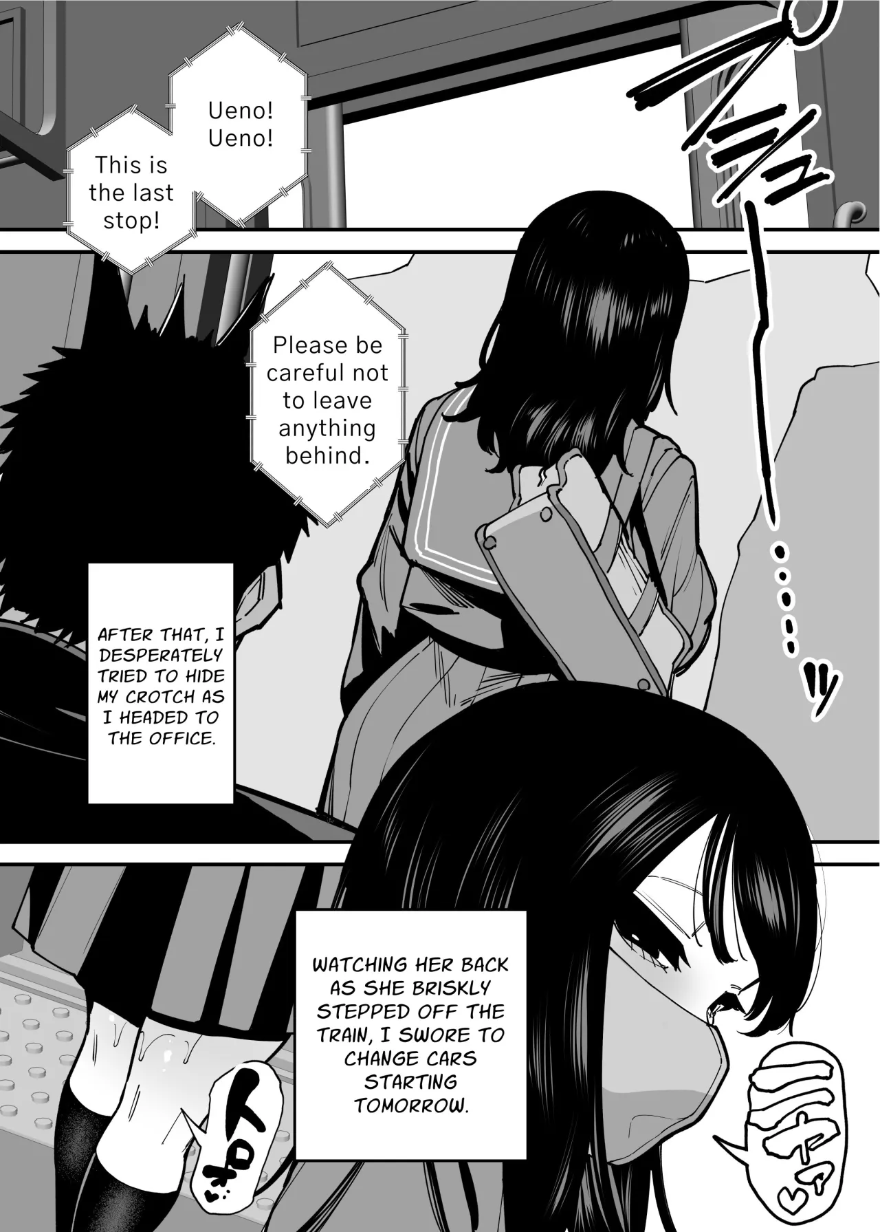 Maiasa Tsuukin Densha de Chijo ni Nerawareteimasu. 13