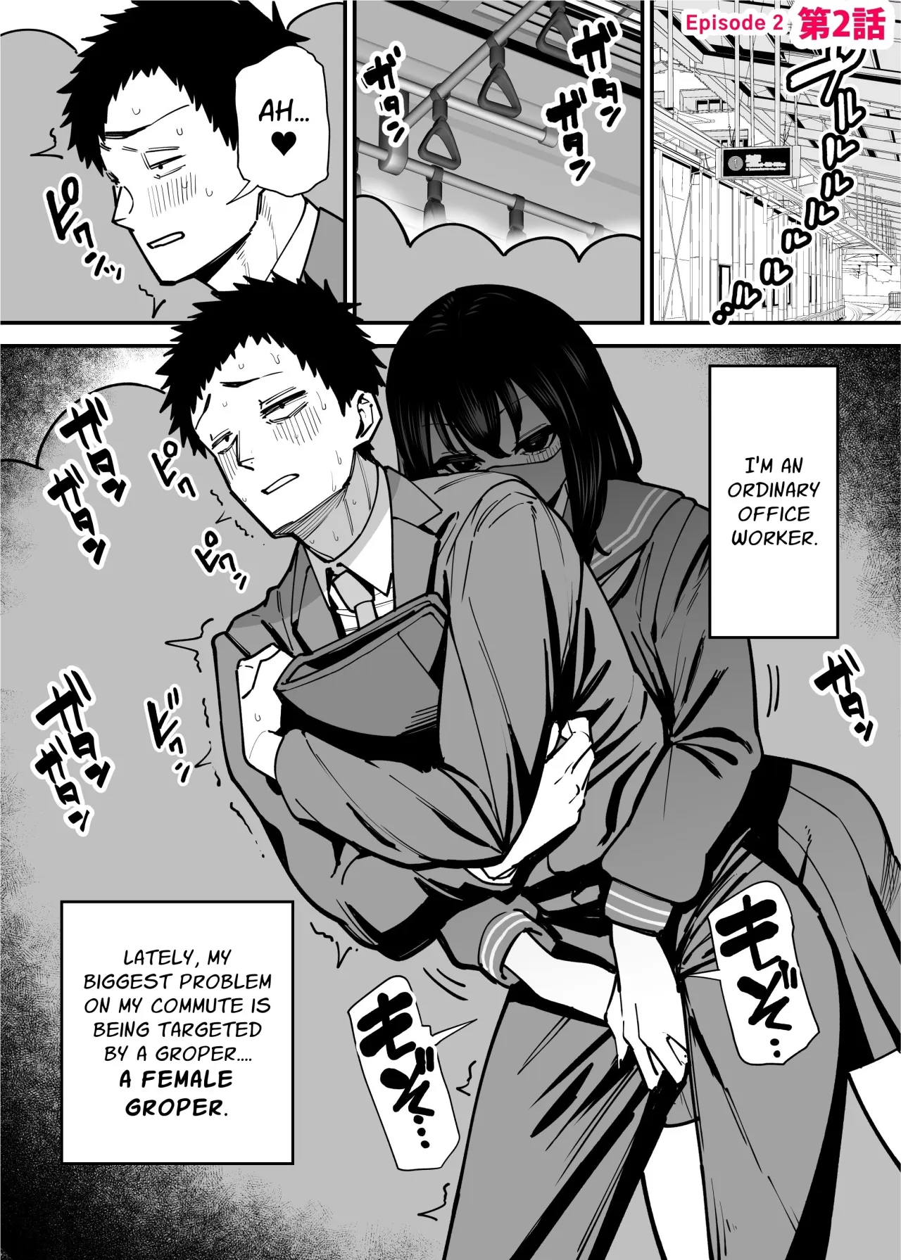 Maiasa Tsuukin Densha de Chijo ni Nerawareteimasu. 14