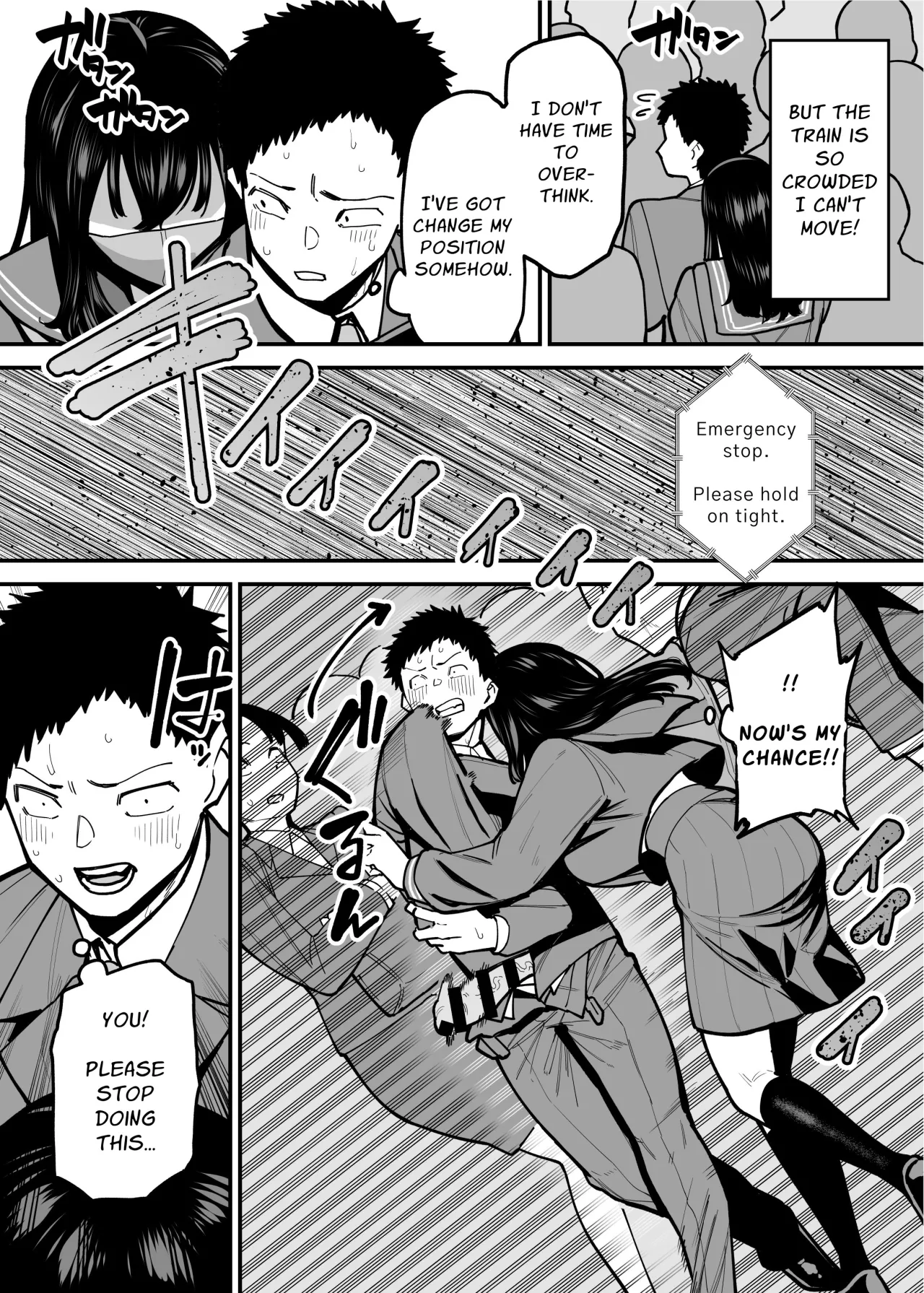 Maiasa Tsuukin Densha de Chijo ni Nerawareteimasu. 17