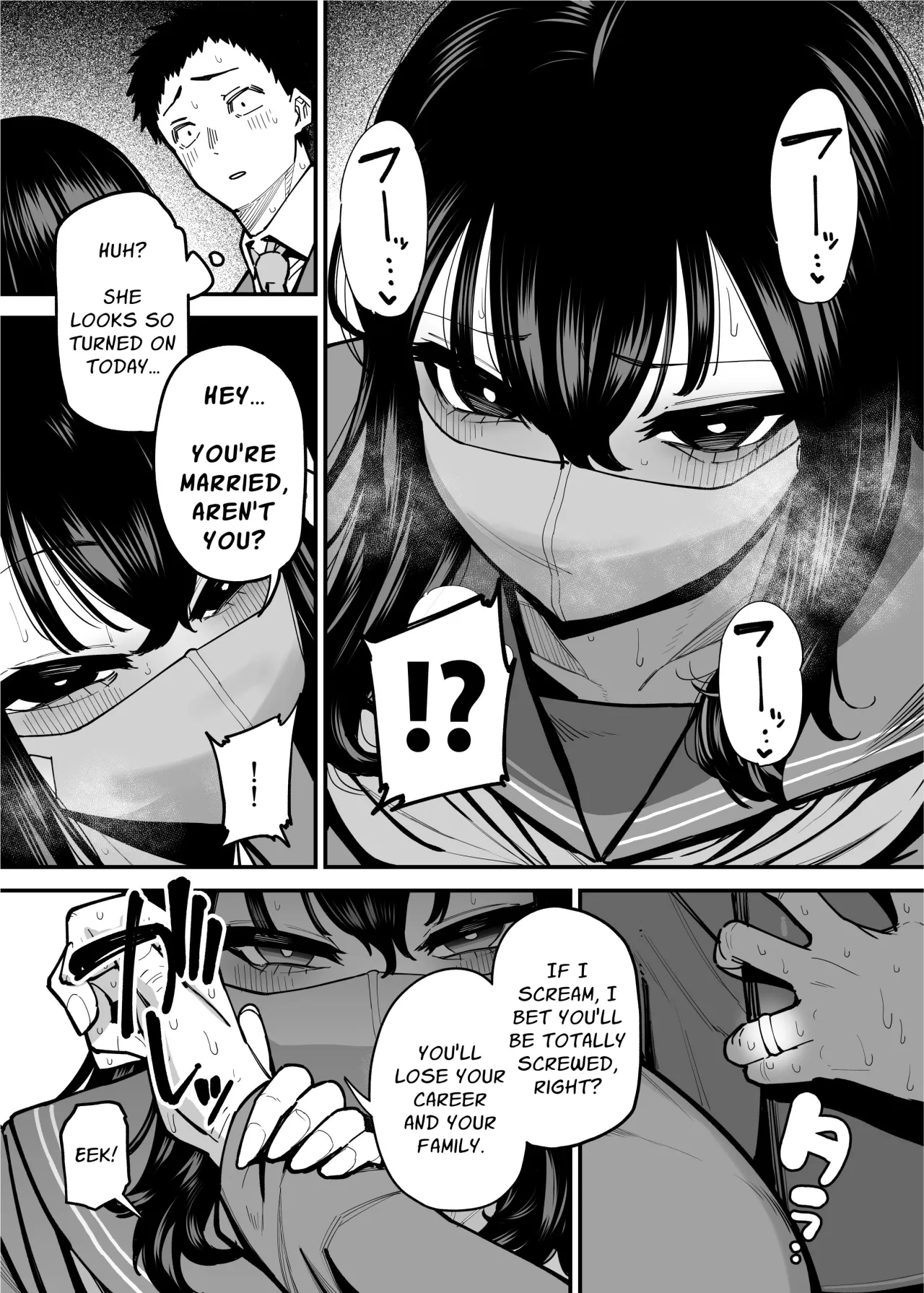 Maiasa Tsuukin Densha de Chijo ni Nerawareteimasu. 18