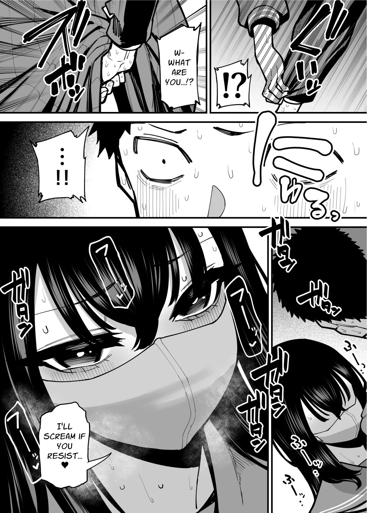 Maiasa Tsuukin Densha de Chijo ni Nerawareteimasu. 19