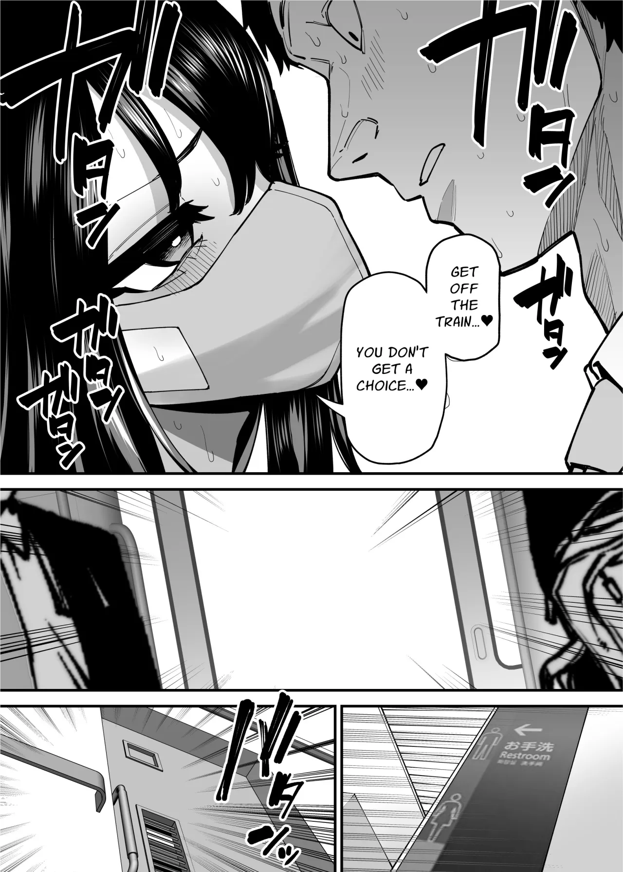 Maiasa Tsuukin Densha de Chijo ni Nerawareteimasu. 20