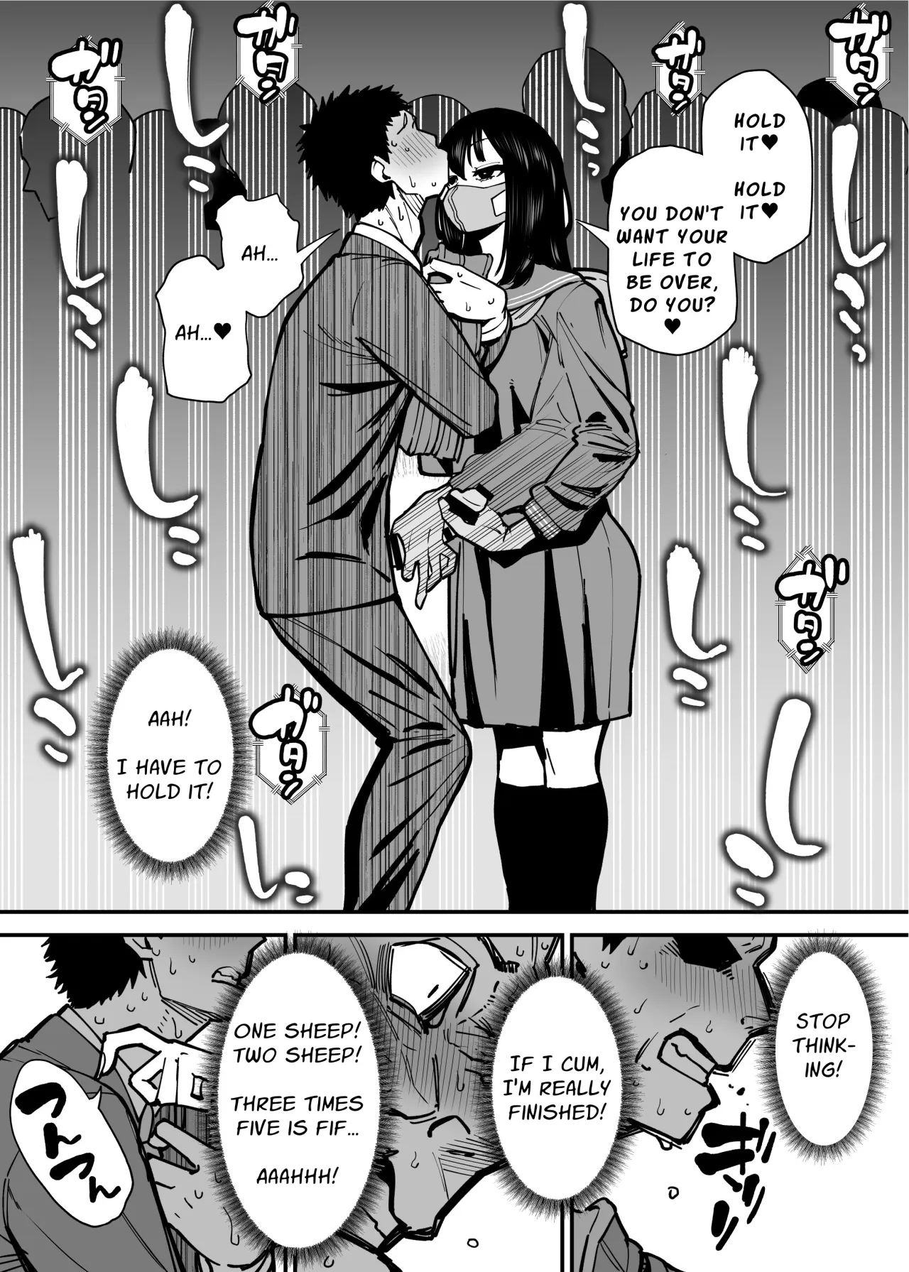 Maiasa Tsuukin Densha de Chijo ni Nerawareteimasu. 9