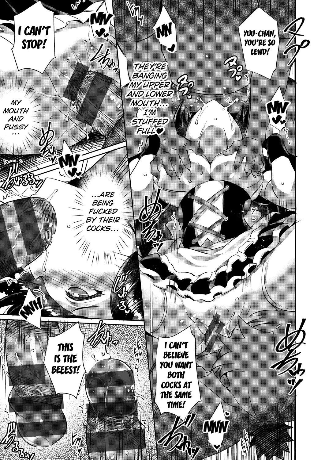 Maid in Maid 15
