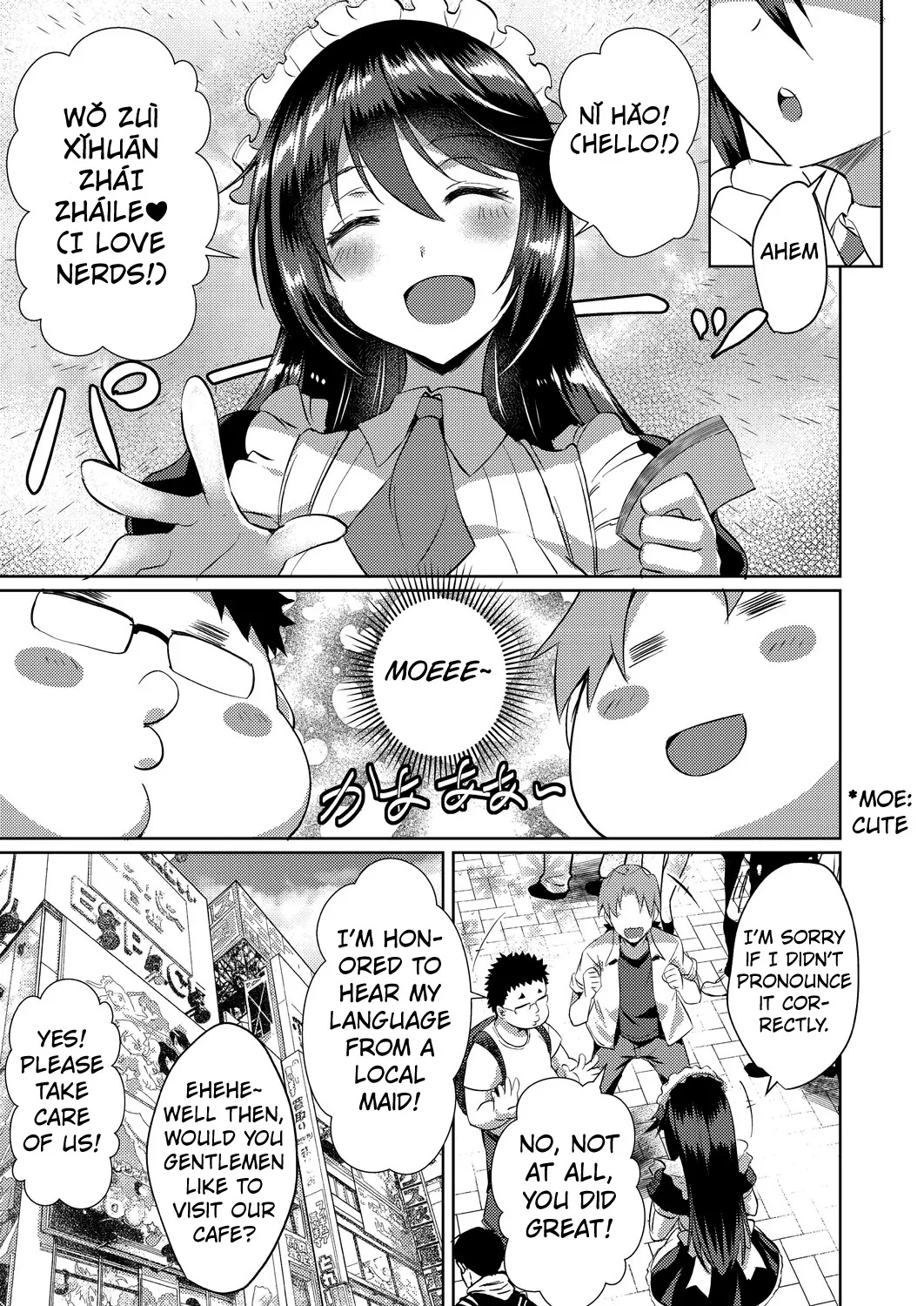 Maid in Maid 3