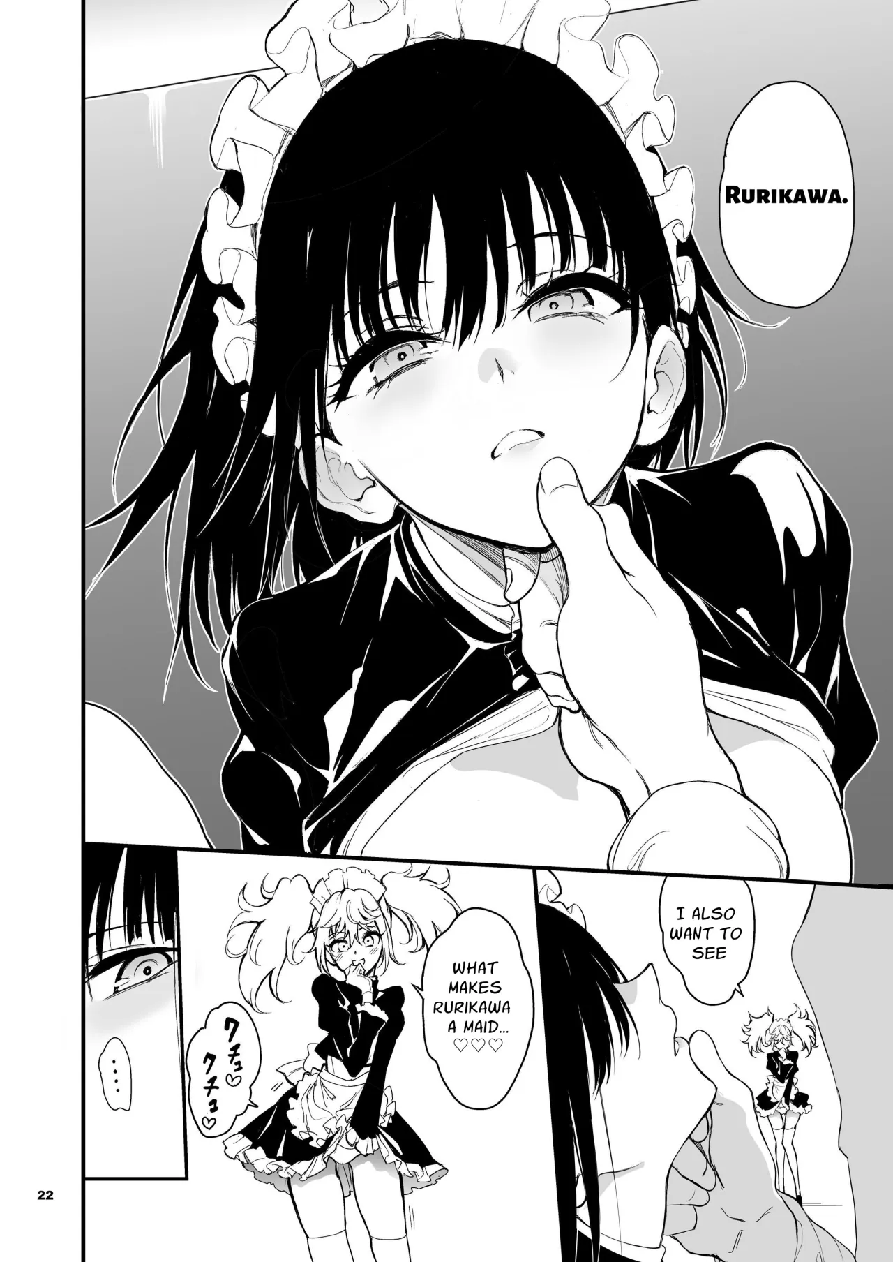 Maid Kyouiku. 8 -Botsuraku Kizoku Rurikawa Tsubaki- 22