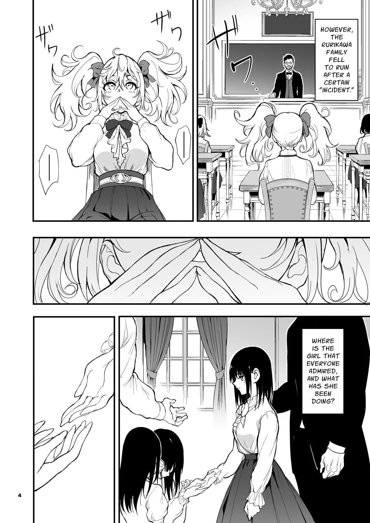 Maid Kyouiku. 8 -Botsuraku Kizoku Rurikawa Tsubaki- 4