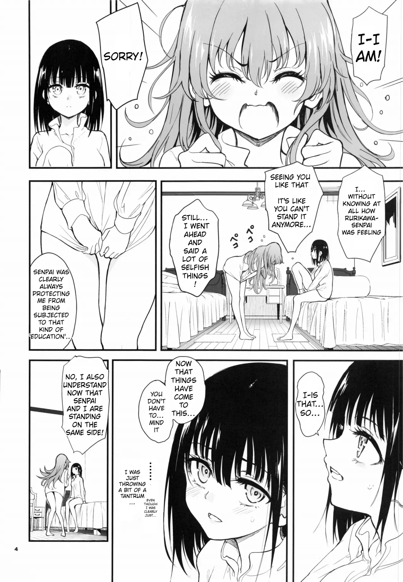 Maid Kyouiku. 9 -Botsuraku Kizoku Rurikawa Tsubaki- 4