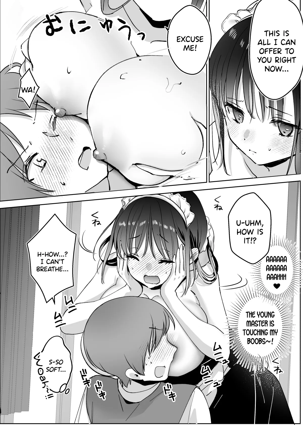 Maid no Kirina wa Bouchama ni Tsukushitai 11