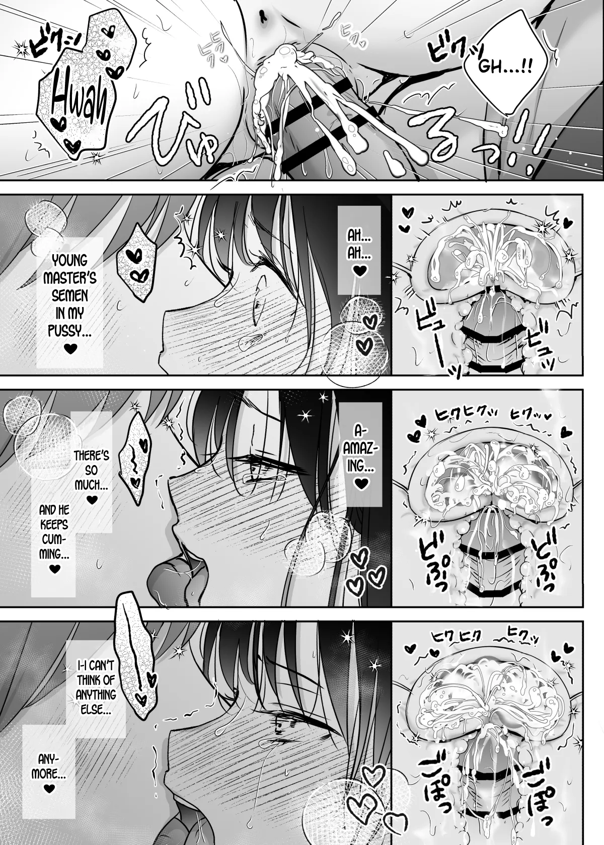 Maid no Kirina wa Bouchama ni Tsukushitai 36