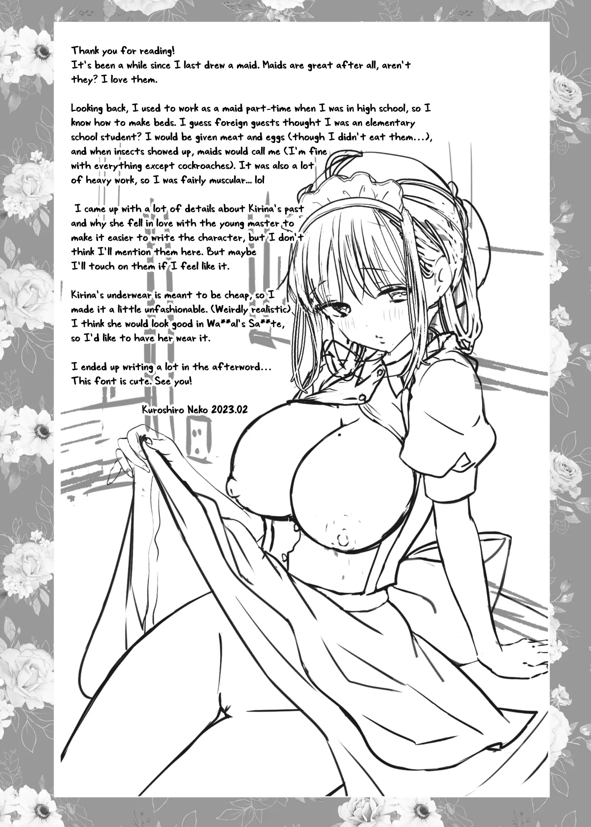 Maid no Kirina wa Bouchama ni Tsukushitai 41
