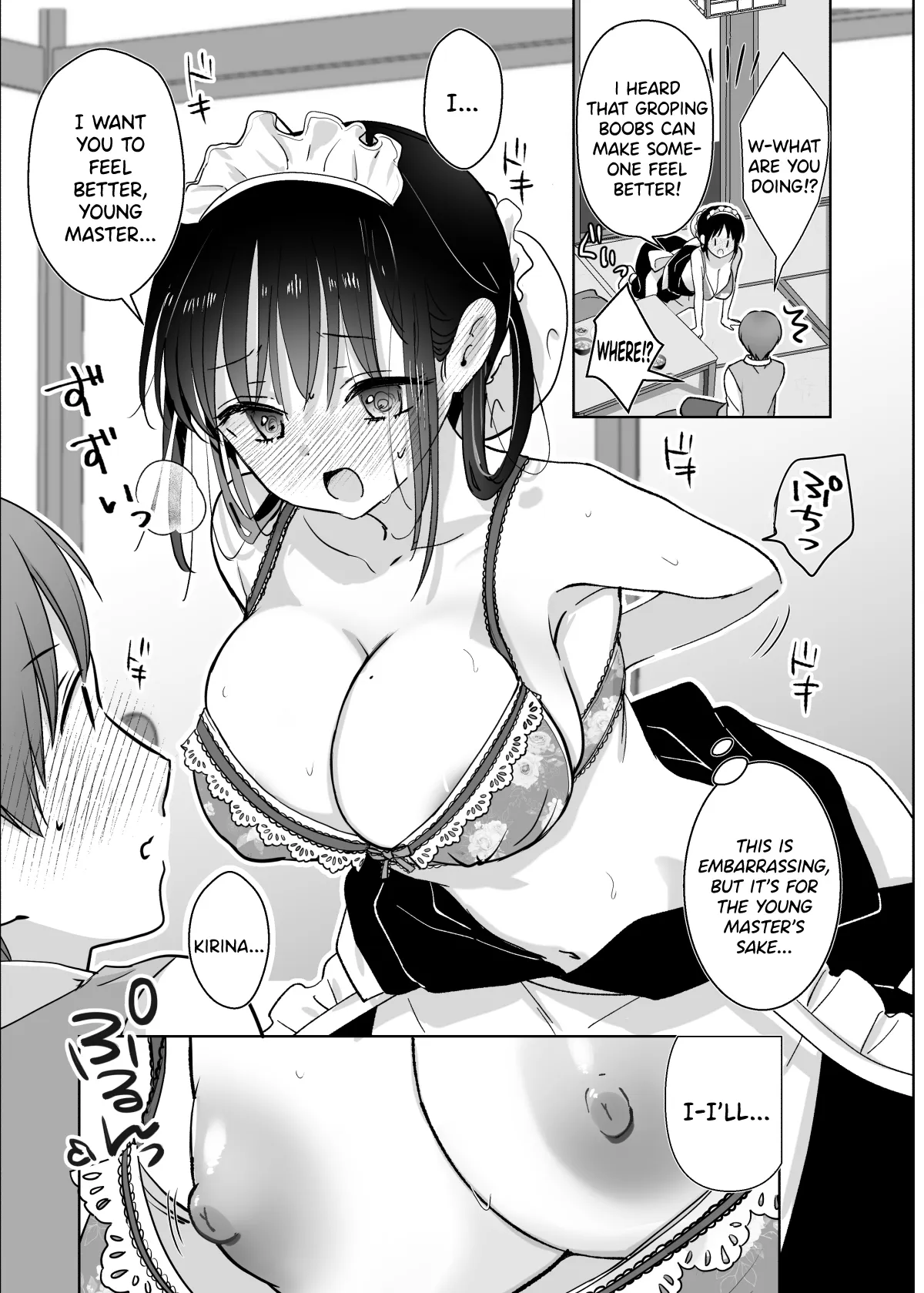 Maid no Kirina wa Bouchama ni Tsukushitai 10
