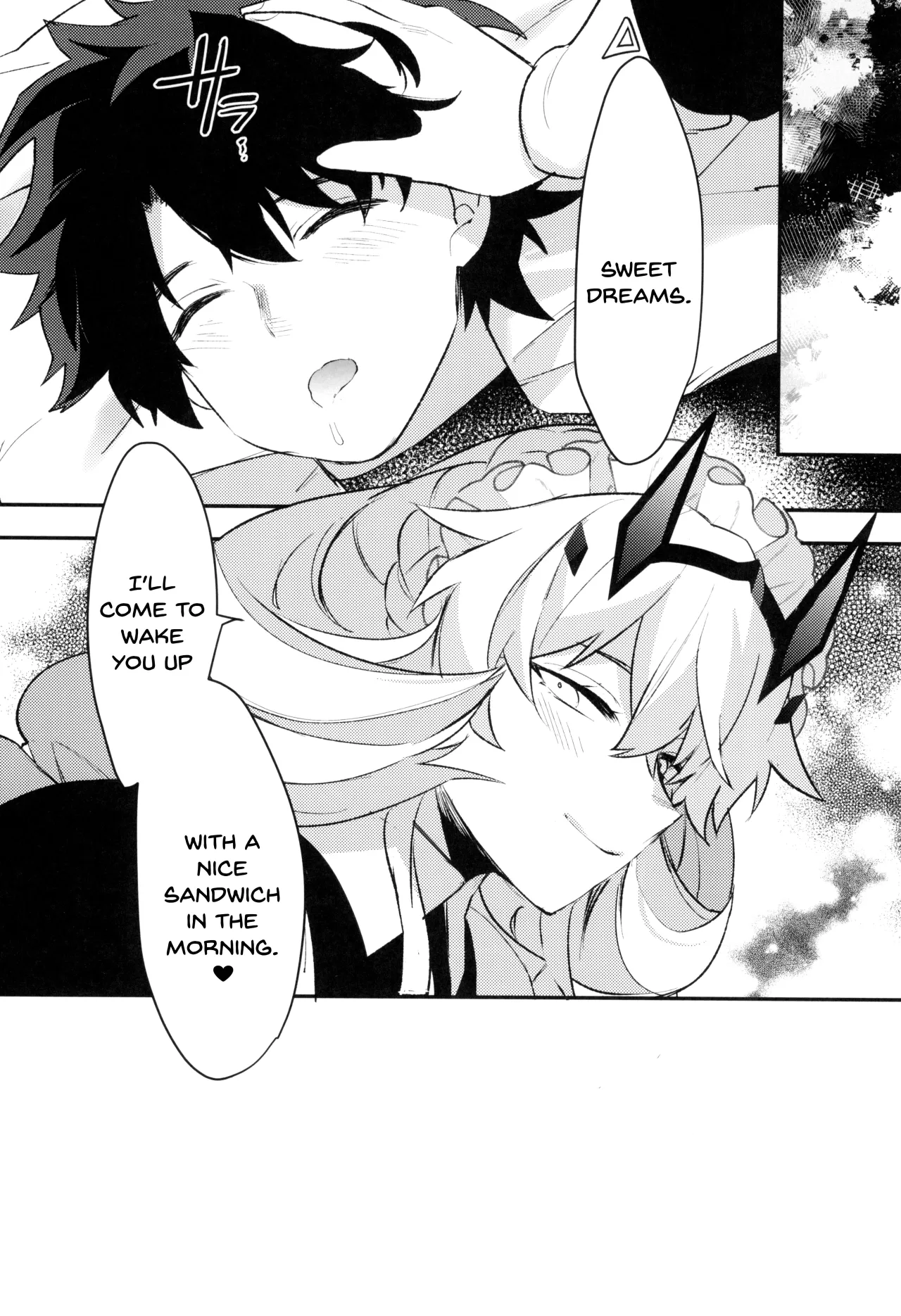 Maid-san ni Yasashiku Taberareru 23