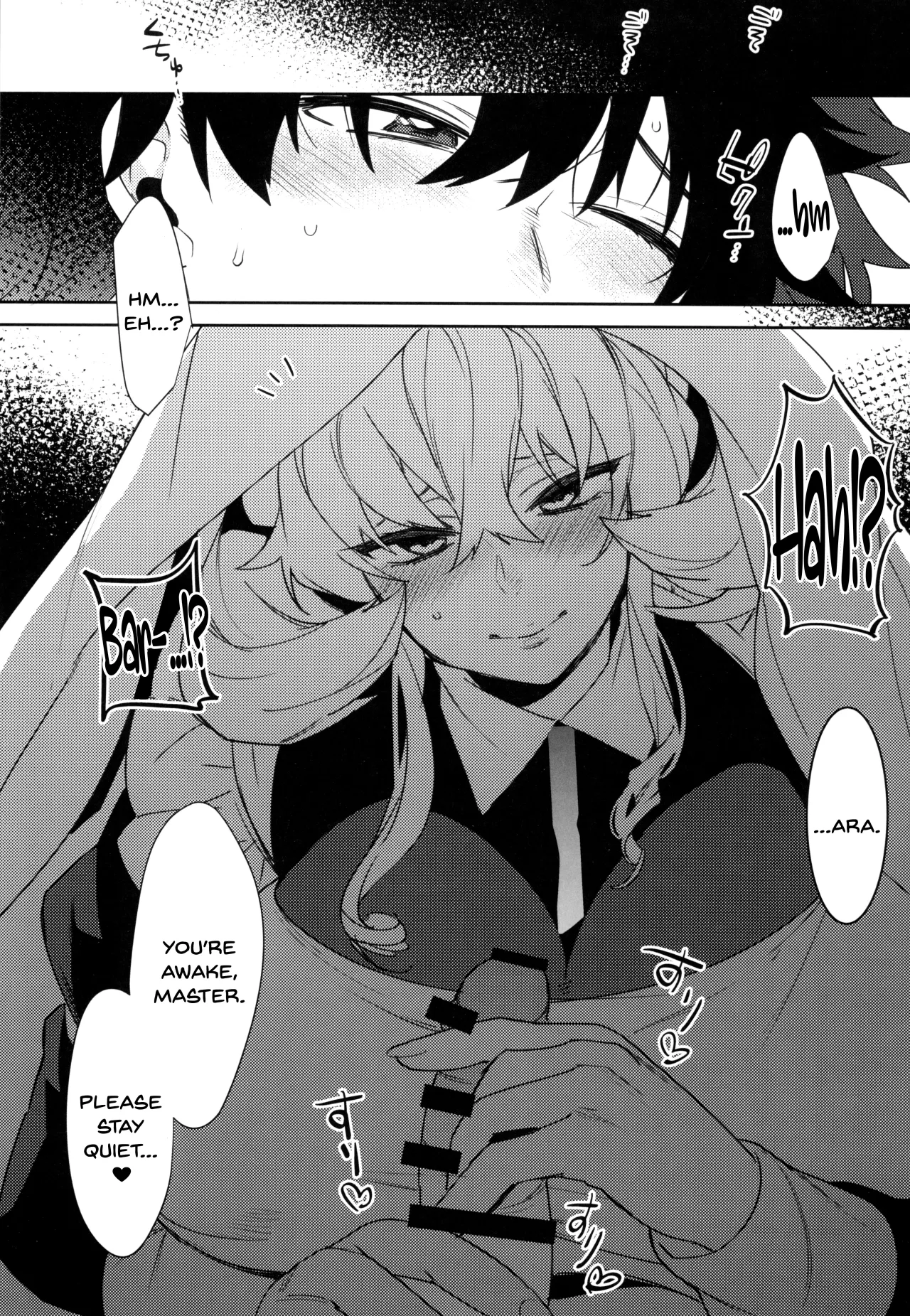 Maid-san ni Yasashiku Taberareru 4