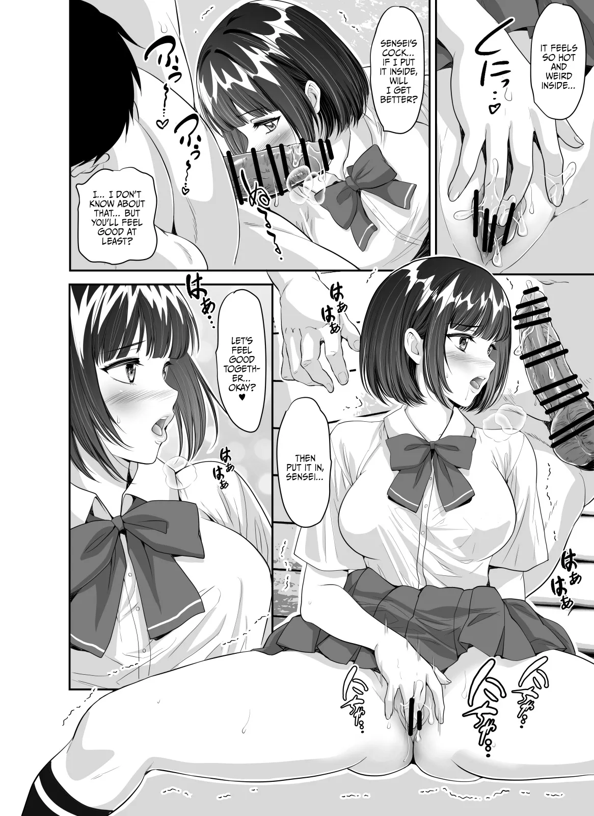 Mainichi H na Koto o Yokyu Shite Kuru Uno-chan 24