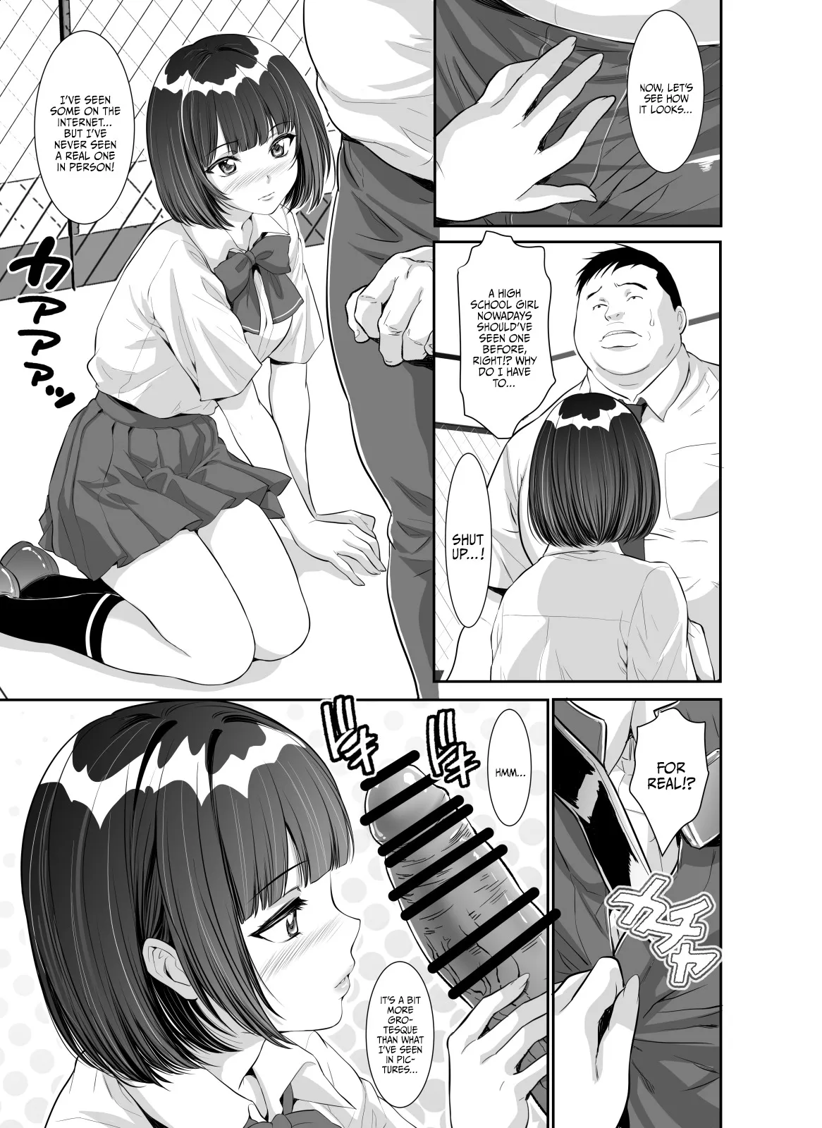 Mainichi H na Koto o Yokyu Shite Kuru Uno-chan 5
