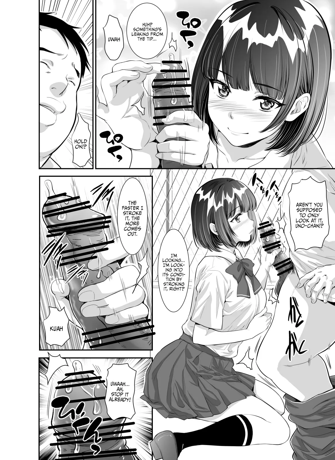 Mainichi H na Koto o Yokyu Shite Kuru Uno-chan 6