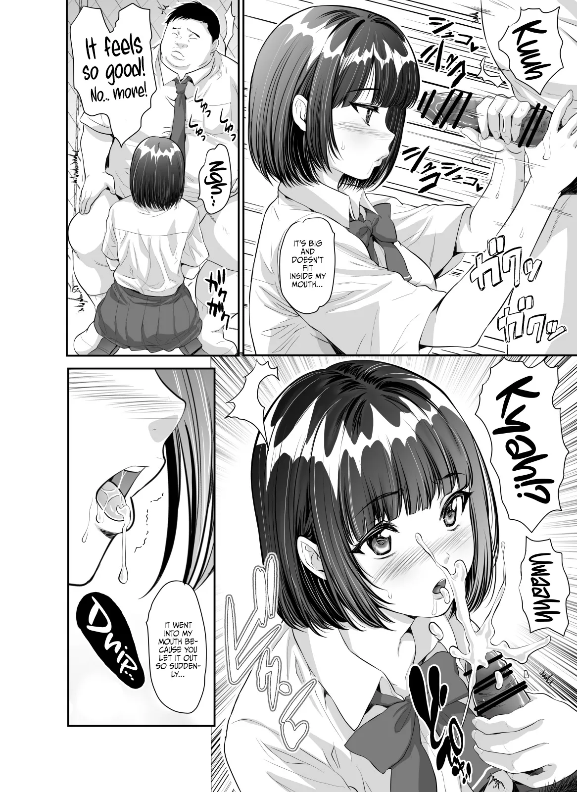 Mainichi H na Koto o Yokyu Shite Kuru Uno-chan 8