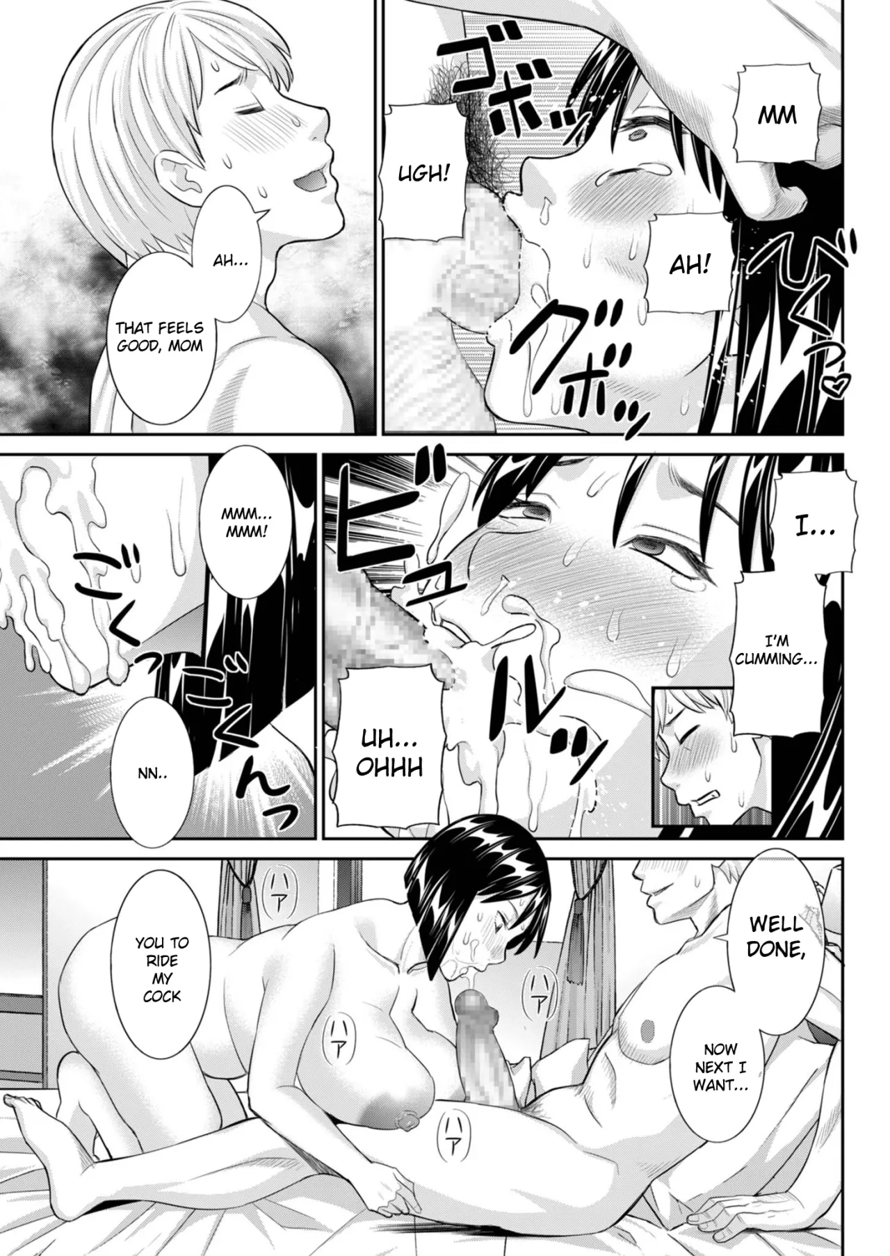 Mainichi uwakidzuma 13