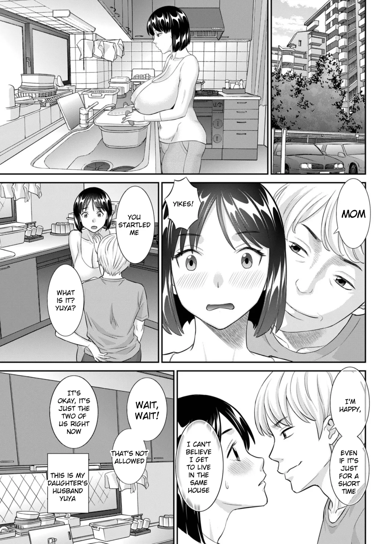 Mainichi uwakidzuma 3