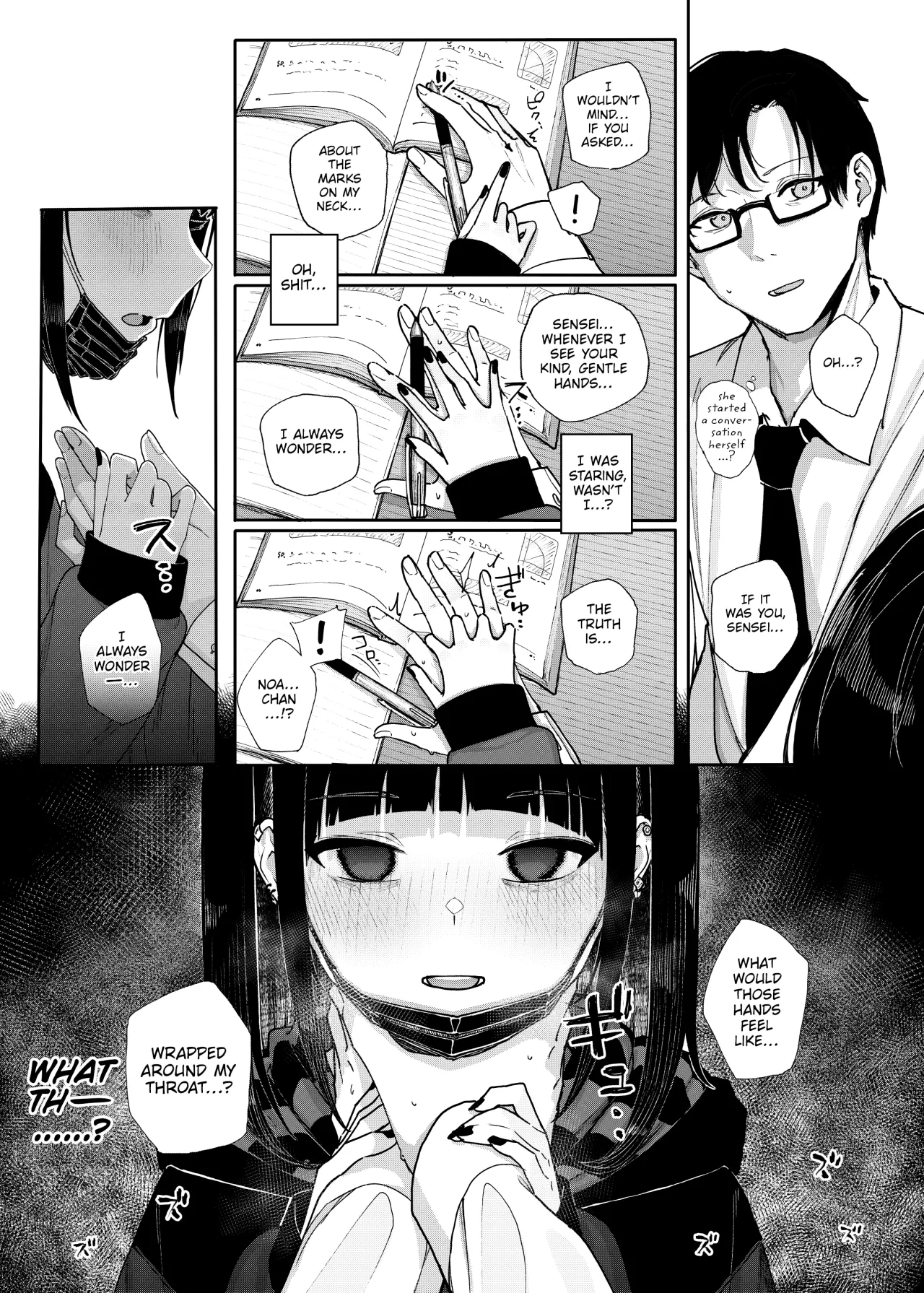Majime na dake...Dakara Boku wa Katei Kyoushi o Yameta - Decensored 12
