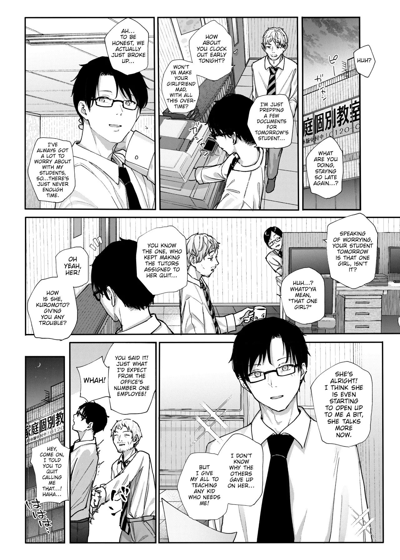 Majime na dake...Dakara Boku wa Katei Kyoushi o Yameta - Decensored 3