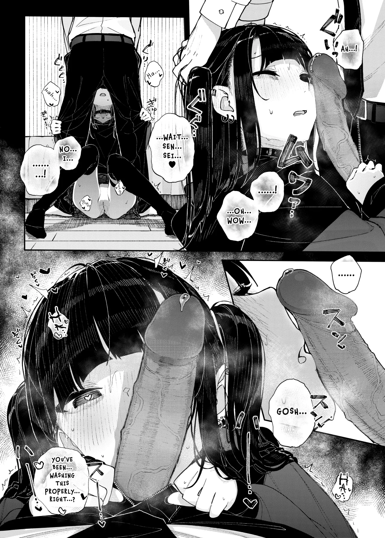 Majime na dake...Dakara Boku wa Katei Kyoushi o Yameta - Decensored 23