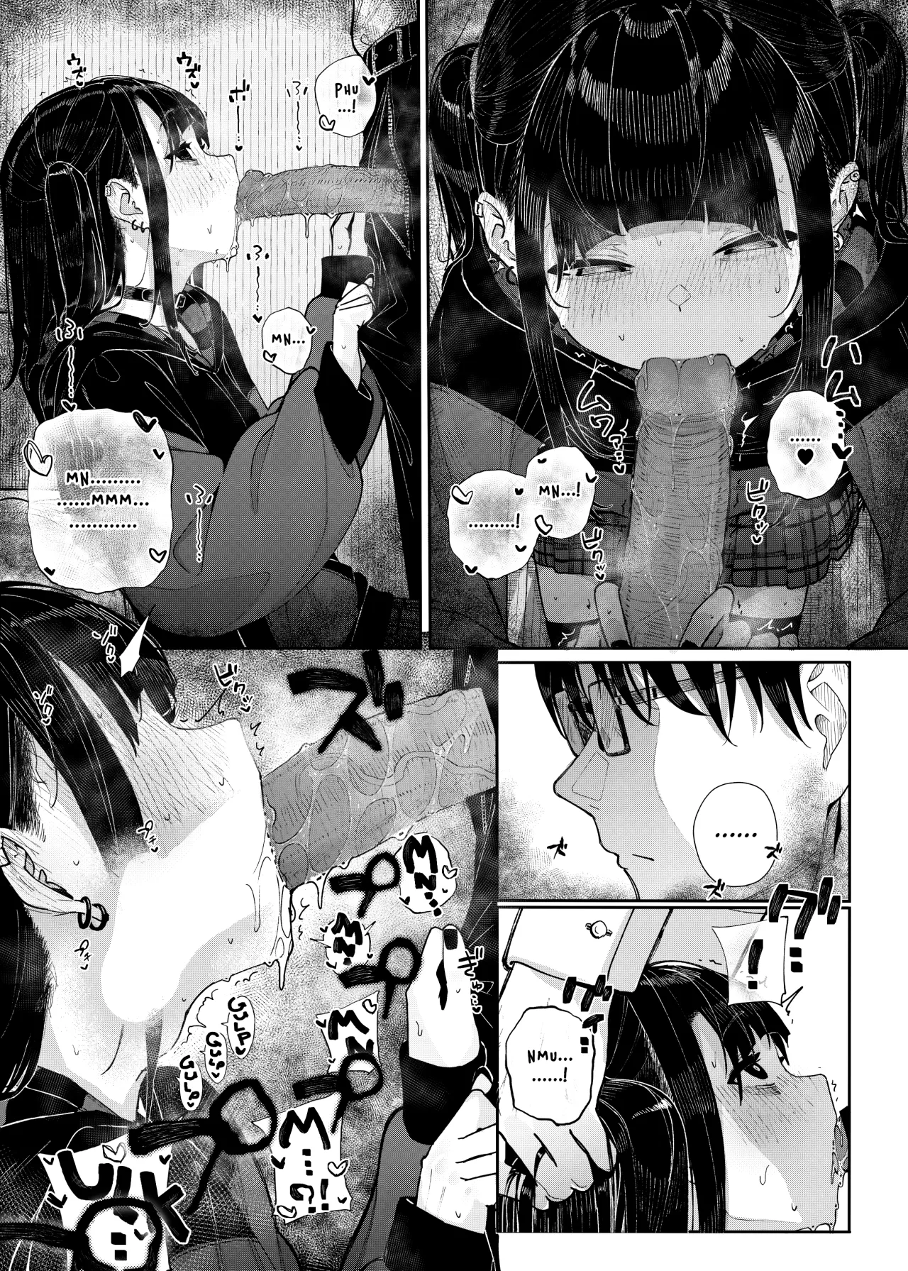 Majime na dake...Dakara Boku wa Katei Kyoushi o Yameta - Decensored 26