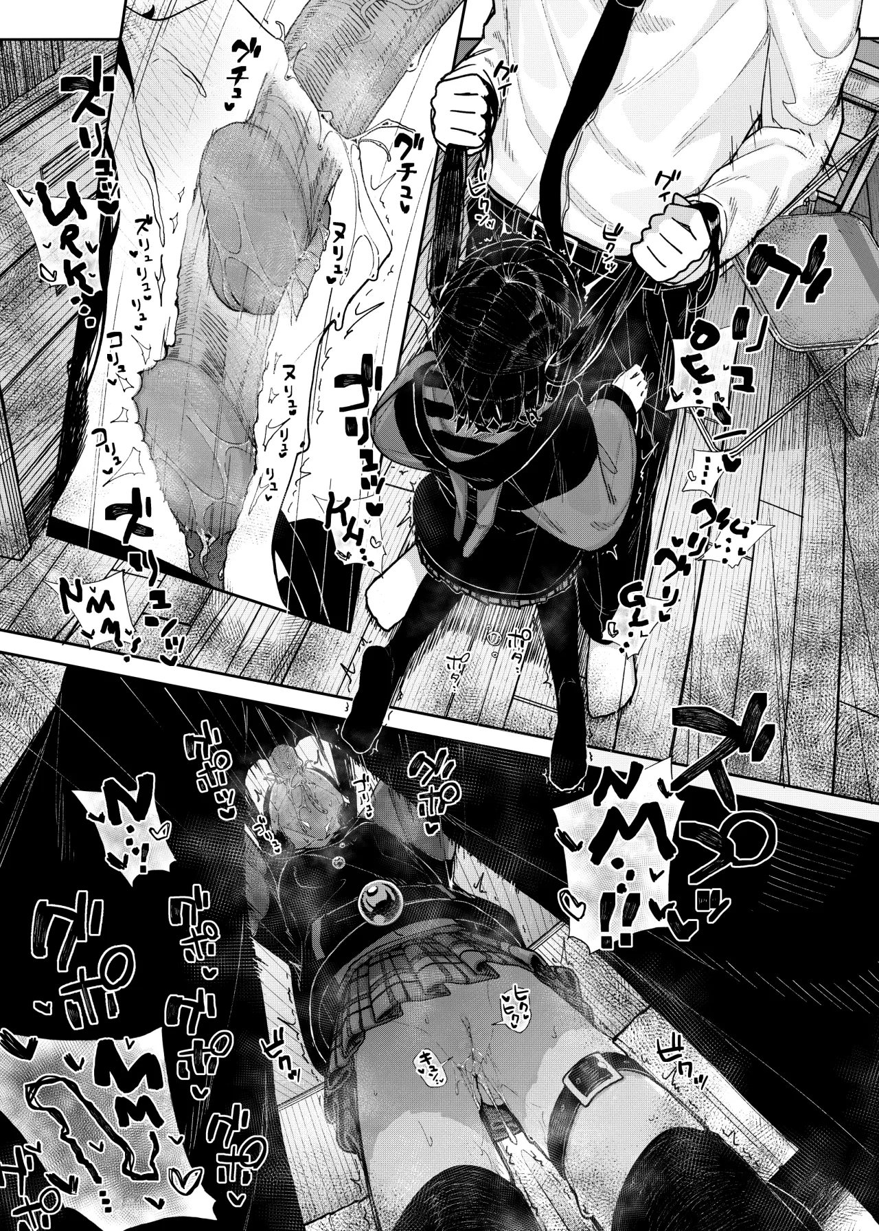 Majime na dake...Dakara Boku wa Katei Kyoushi o Yameta - Decensored 29