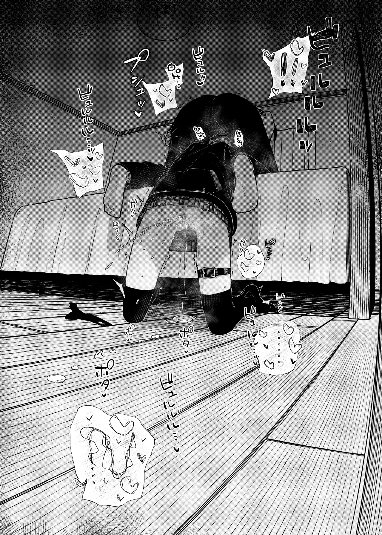Majime na dake...Dakara Boku wa Katei Kyoushi o Yameta - Decensored 31