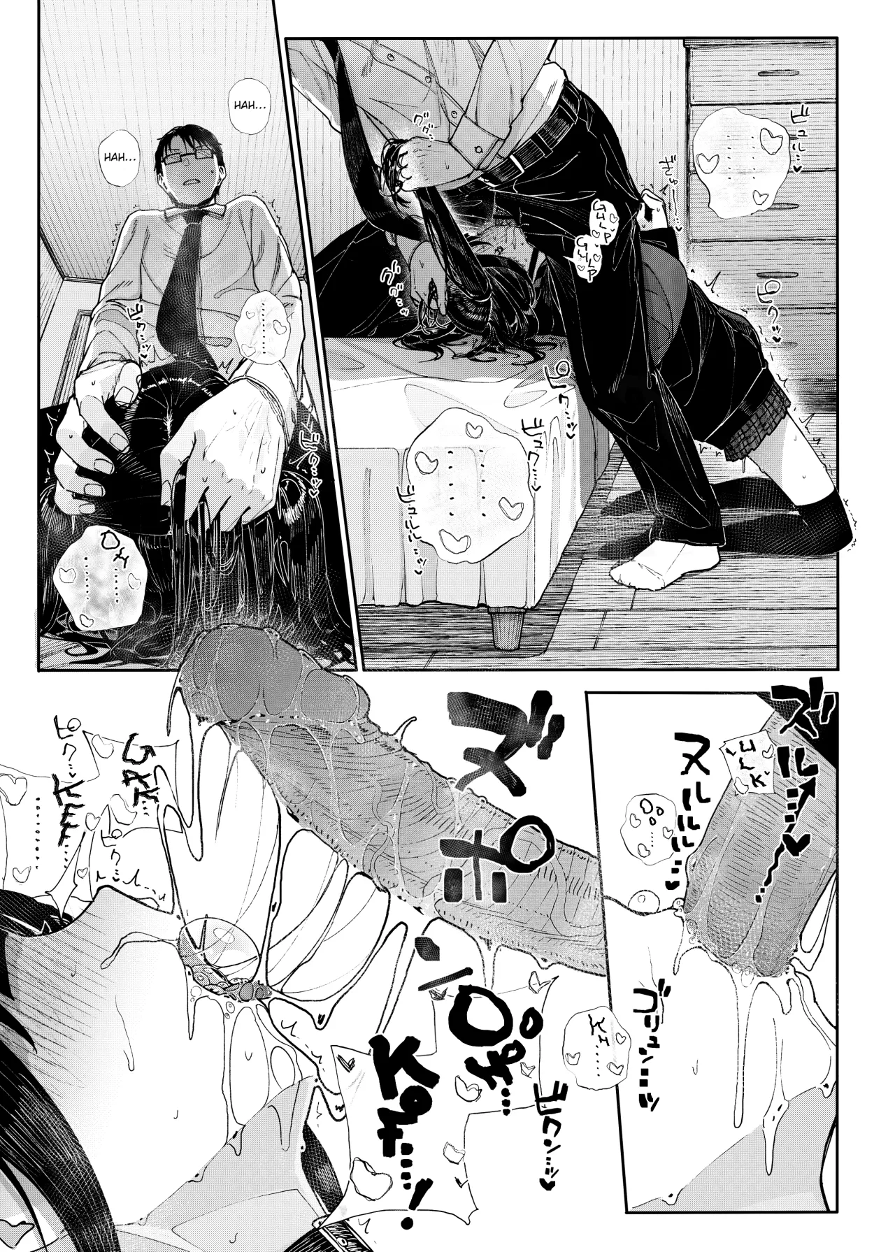 Majime na dake...Dakara Boku wa Katei Kyoushi o Yameta - Decensored 32