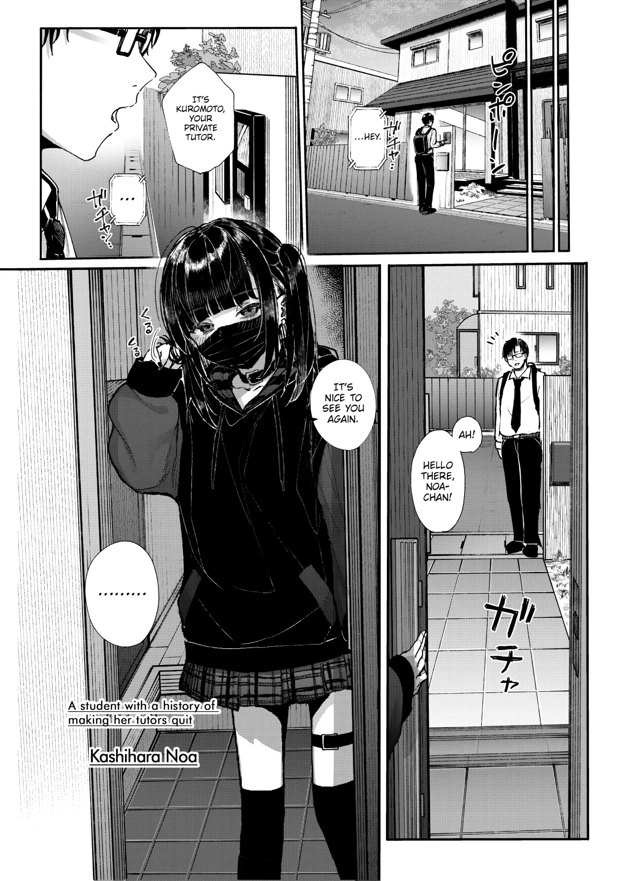 Majime na dake...Dakara Boku wa Katei Kyoushi o Yameta - Decensored 5