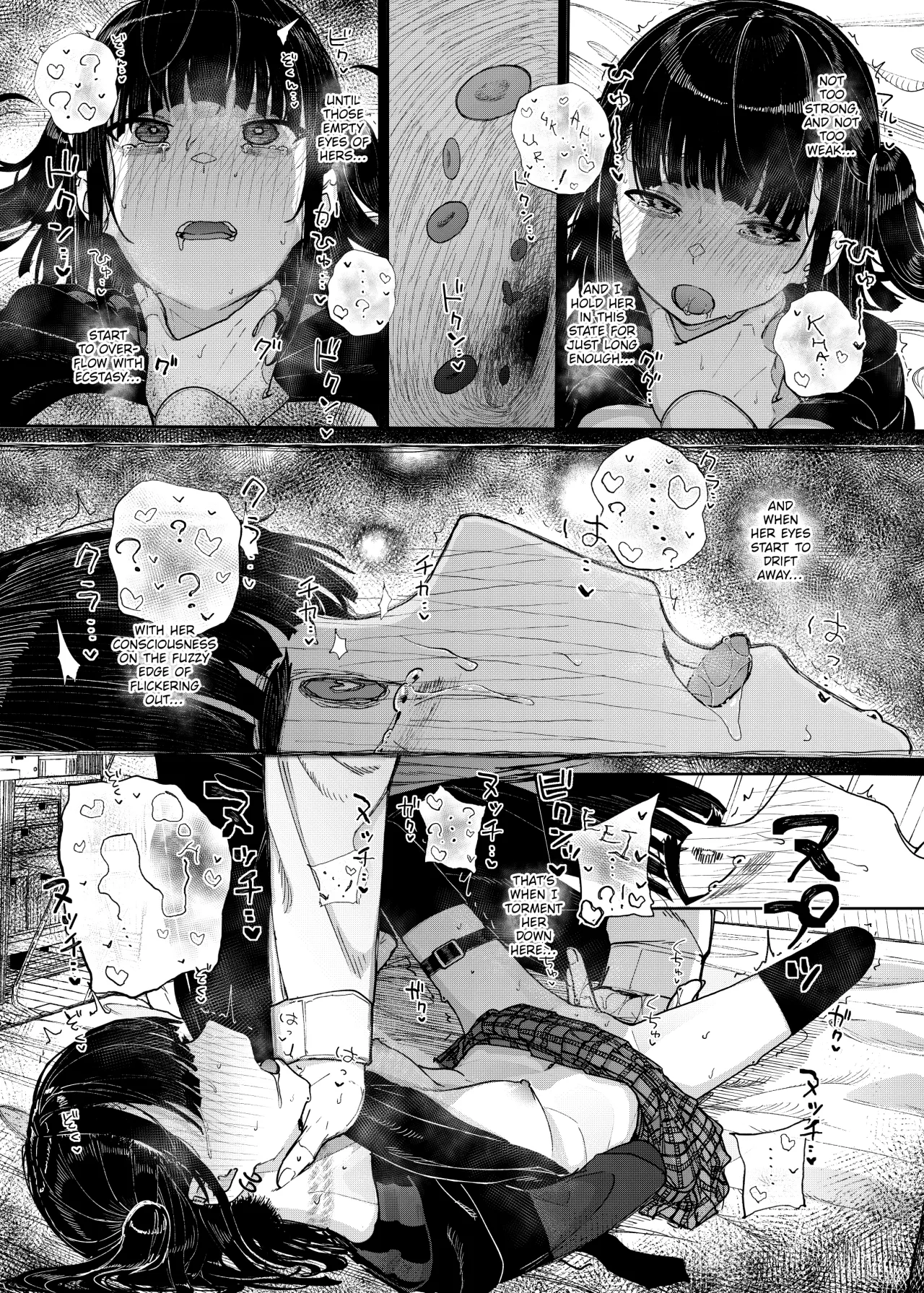 Majime na dake...Dakara Boku wa Katei Kyoushi o Yameta - Decensored 41