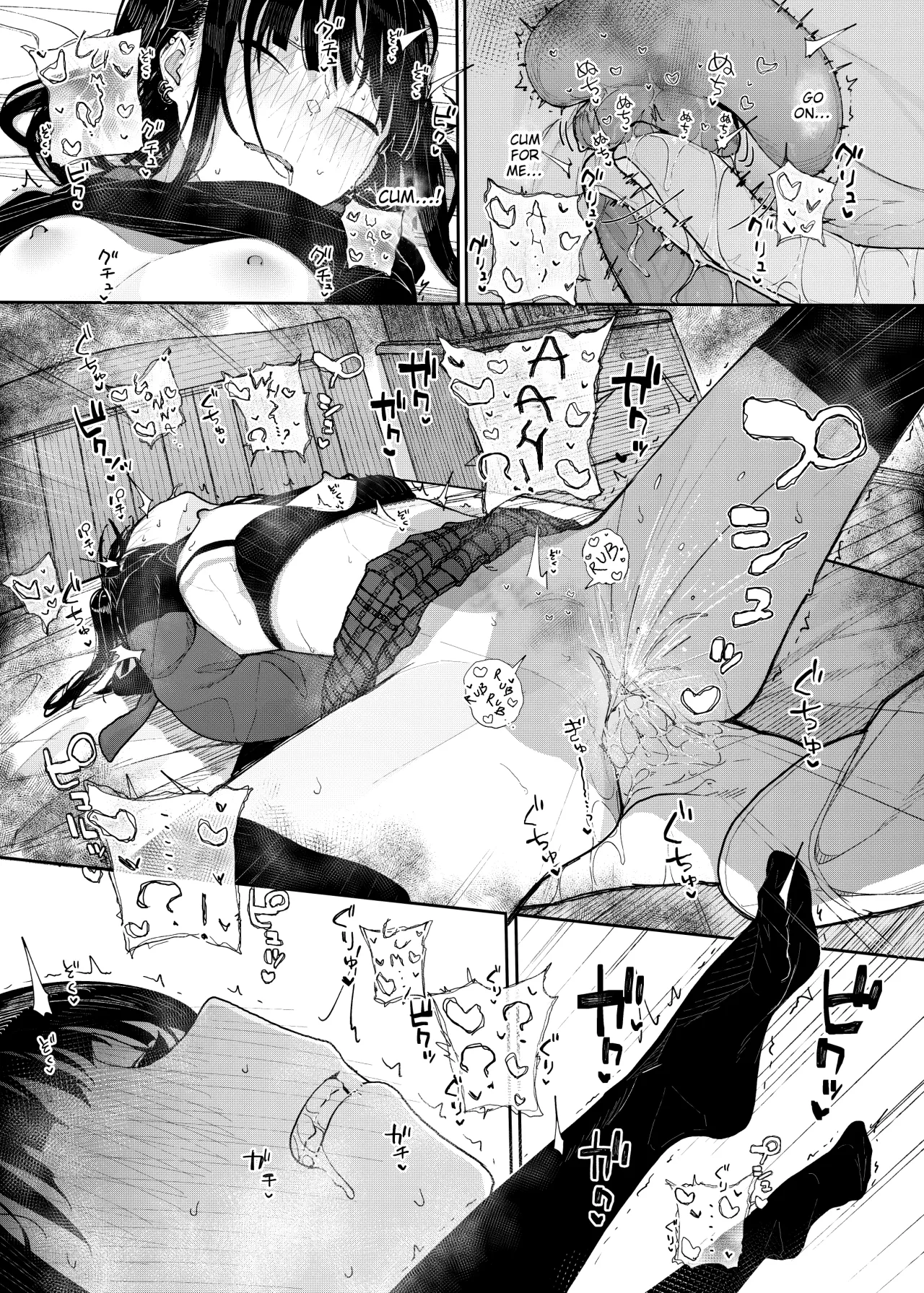 Majime na dake...Dakara Boku wa Katei Kyoushi o Yameta - Decensored 47