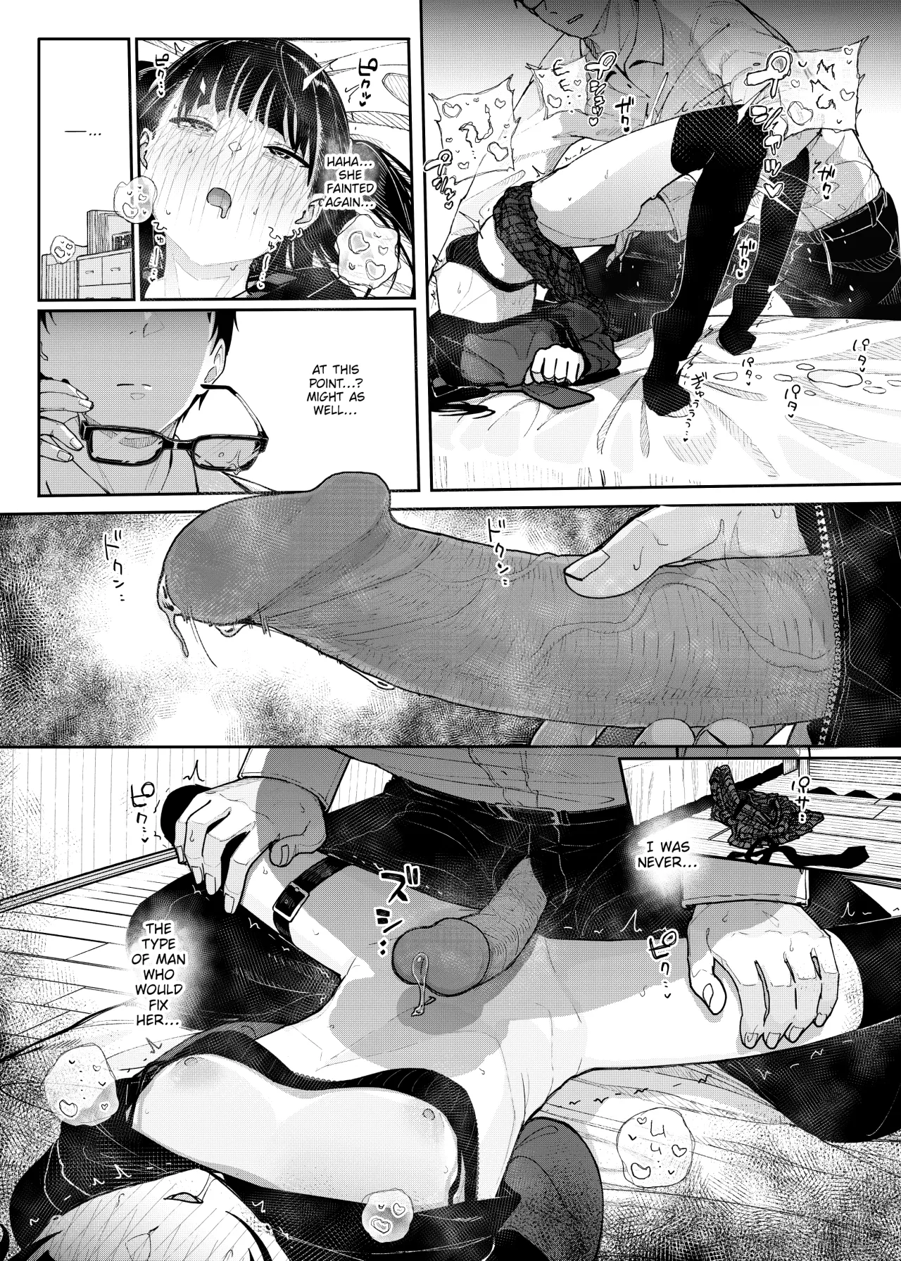 Majime na dake...Dakara Boku wa Katei Kyoushi o Yameta - Decensored 50